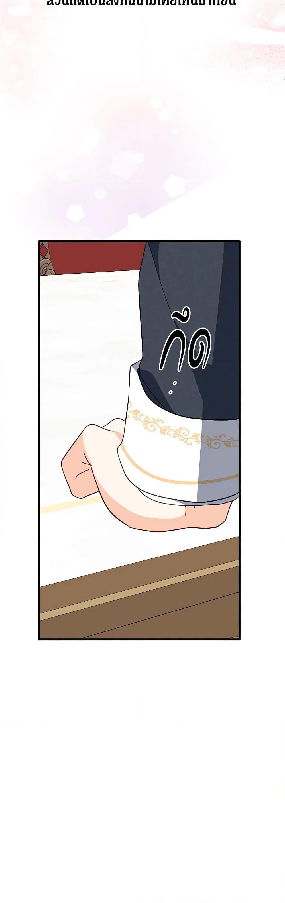 Manga-lc-com อ่านมังงะ อ่านการ์ตูน ออนไลน์ ฟรี Can’t Go Too Far With the Unrelenting Duke ตอนที่ 1 2 3 4 5 6 7 8 9 10 11 12 13 14 ฟรี ไม่มีโฆษณา Manga-lc - อ่าน มังงะ อ่าน การ์ตูน ออนไลน์ อ่านมังงะ ฟรี