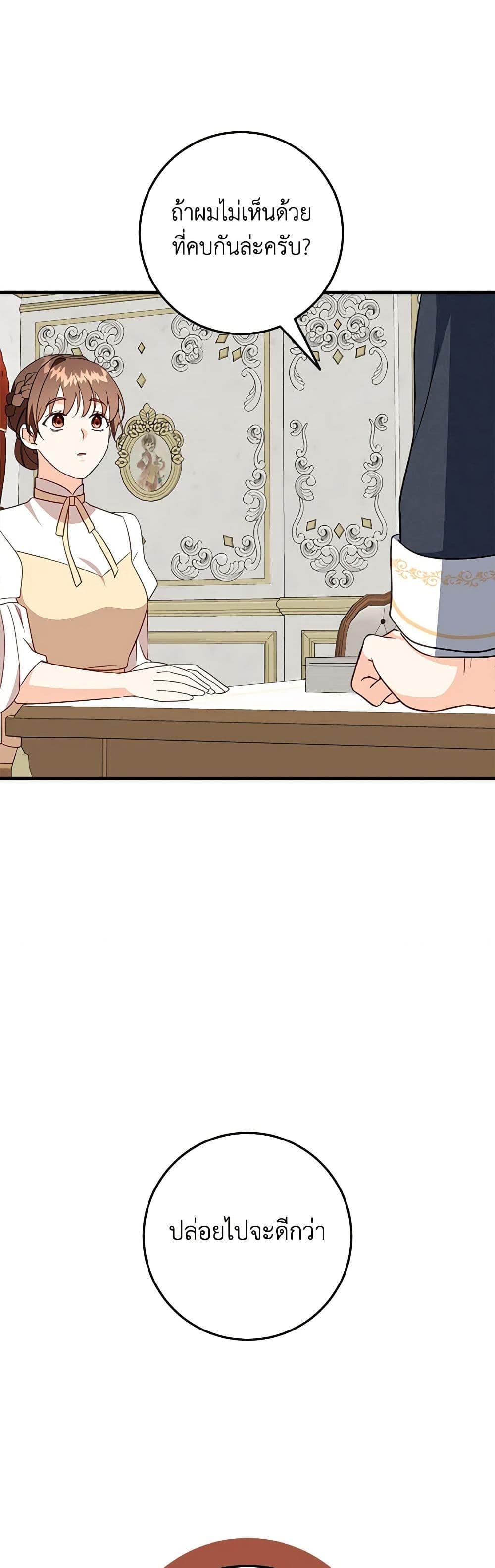 Manga-lc-com อ่านมังงะ อ่านการ์ตูน ออนไลน์ ฟรี Can’t Go Too Far With the Unrelenting Duke ตอนที่ 1 2 3 4 5 6 7 8 9 10 11 12 13 14 ฟรี ไม่มีโฆษณา Manga-lc - อ่าน มังงะ อ่าน การ์ตูน ออนไลน์ อ่านมังงะ ฟรี