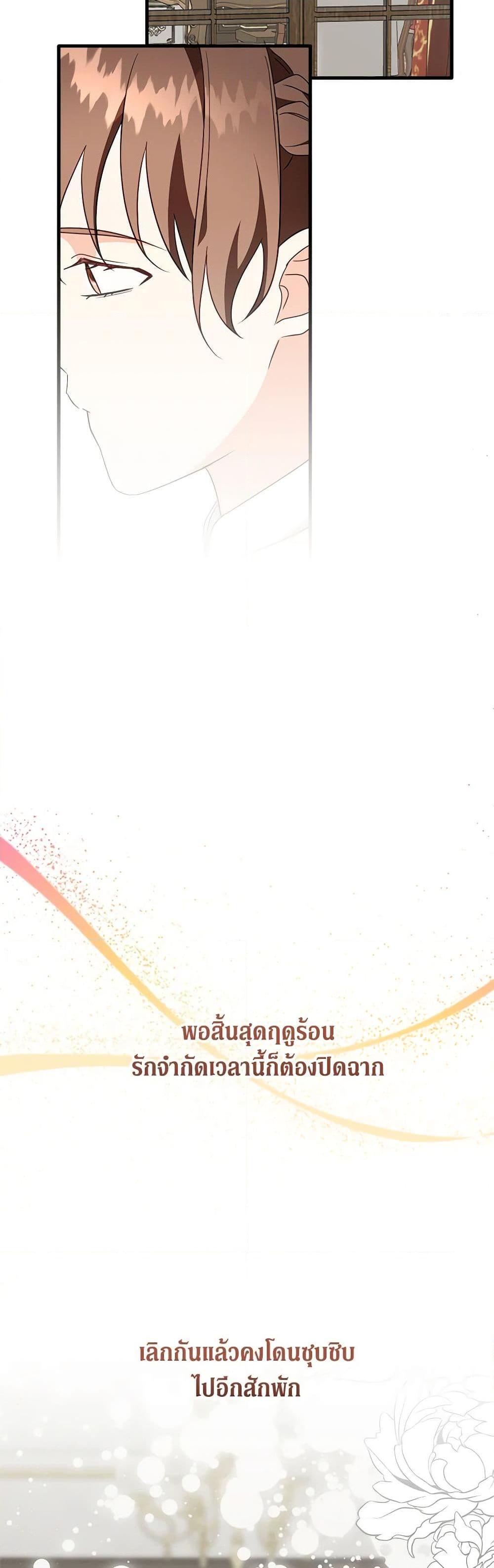 Manga-lc-com อ่านมังงะ อ่านการ์ตูน ออนไลน์ ฟรี Can’t Go Too Far With the Unrelenting Duke ตอนที่ 1 2 3 4 5 6 7 8 9 10 11 12 13 14 ฟรี ไม่มีโฆษณา Manga-lc - อ่าน มังงะ อ่าน การ์ตูน ออนไลน์ อ่านมังงะ ฟรี