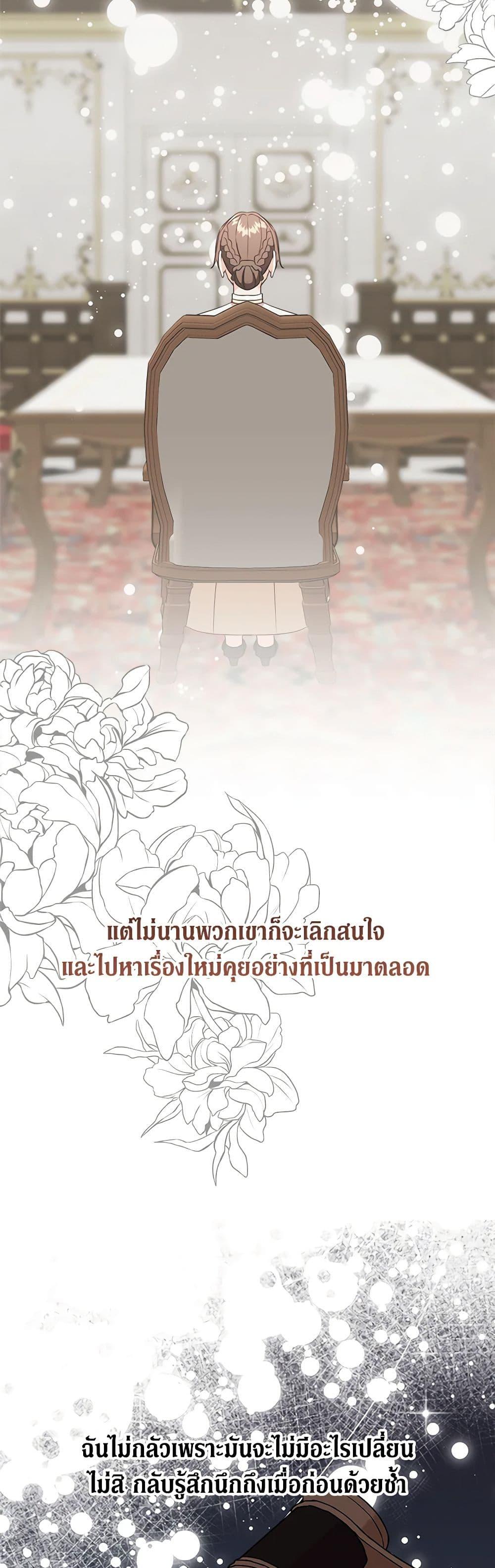 Manga-lc-com อ่านมังงะ อ่านการ์ตูน ออนไลน์ ฟรี Can’t Go Too Far With the Unrelenting Duke ตอนที่ 1 2 3 4 5 6 7 8 9 10 11 12 13 14 ฟรี ไม่มีโฆษณา Manga-lc - อ่าน มังงะ อ่าน การ์ตูน ออนไลน์ อ่านมังงะ ฟรี