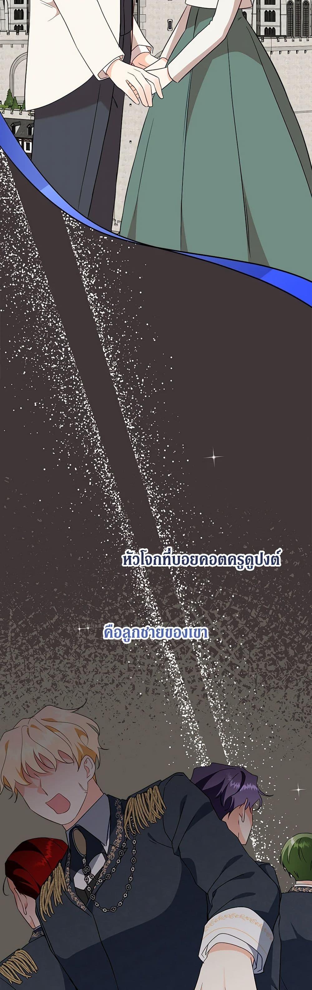 Manga-lc-com อ่านมังงะ อ่านการ์ตูน ออนไลน์ ฟรี Can’t Go Too Far With the Unrelenting Duke ตอนที่ 1 2 3 4 5 6 7 8 9 10 11 12 13 14 ฟรี ไม่มีโฆษณา Manga-lc - อ่าน มังงะ อ่าน การ์ตูน ออนไลน์ อ่านมังงะ ฟรี