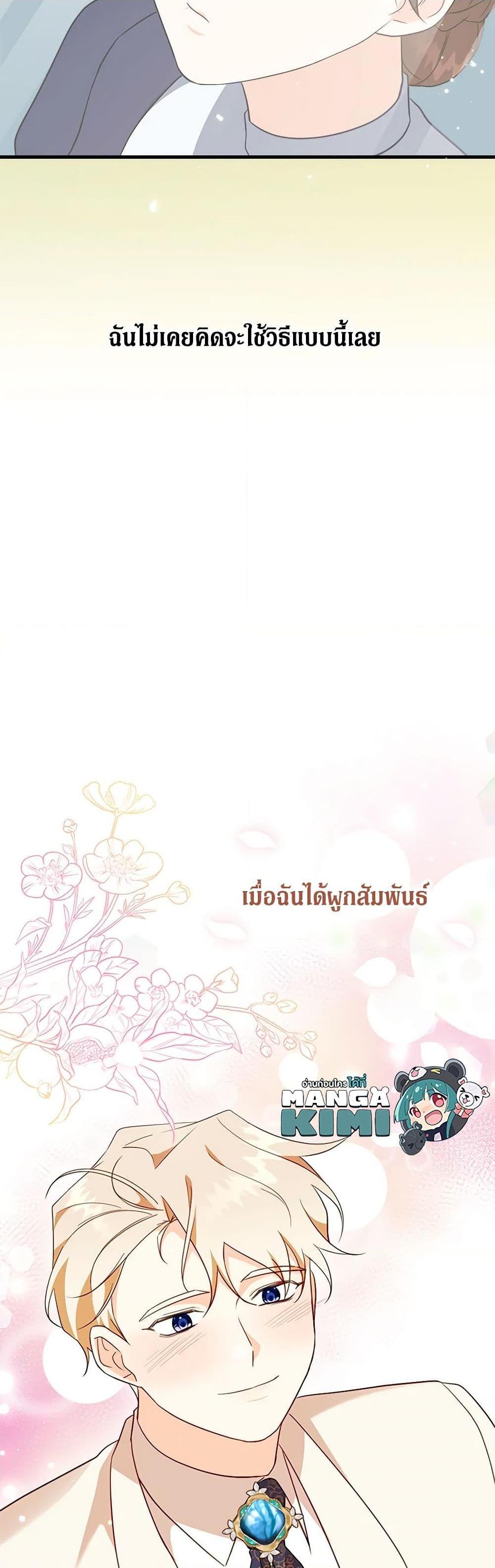 Manga-lc-com อ่านมังงะ อ่านการ์ตูน ออนไลน์ ฟรี Can’t Go Too Far With the Unrelenting Duke ตอนที่ 1 2 3 4 5 6 7 8 9 10 11 12 13 14 ฟรี ไม่มีโฆษณา Manga-lc - อ่าน มังงะ อ่าน การ์ตูน ออนไลน์ อ่านมังงะ ฟรี