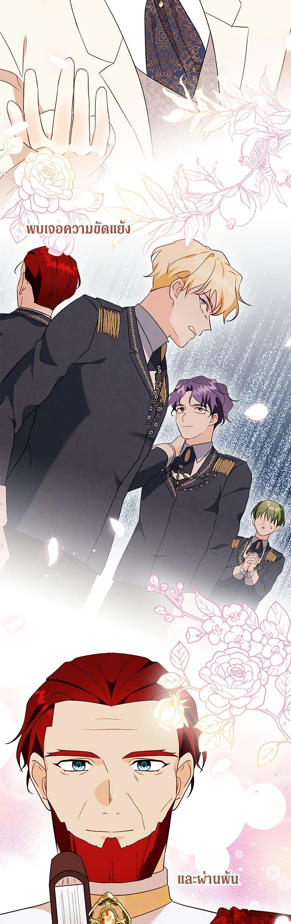 Manga-lc-com อ่านมังงะ อ่านการ์ตูน ออนไลน์ ฟรี Can’t Go Too Far With the Unrelenting Duke ตอนที่ 1 2 3 4 5 6 7 8 9 10 11 12 13 14 ฟรี ไม่มีโฆษณา Manga-lc - อ่าน มังงะ อ่าน การ์ตูน ออนไลน์ อ่านมังงะ ฟรี