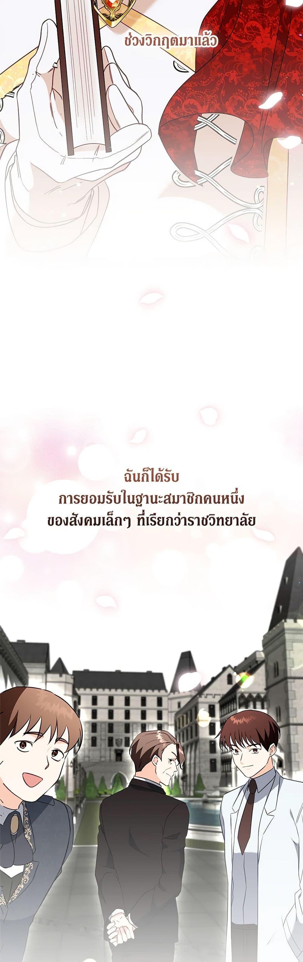 Manga-lc-com อ่านมังงะ อ่านการ์ตูน ออนไลน์ ฟรี Can’t Go Too Far With the Unrelenting Duke ตอนที่ 1 2 3 4 5 6 7 8 9 10 11 12 13 14 ฟรี ไม่มีโฆษณา Manga-lc - อ่าน มังงะ อ่าน การ์ตูน ออนไลน์ อ่านมังงะ ฟรี