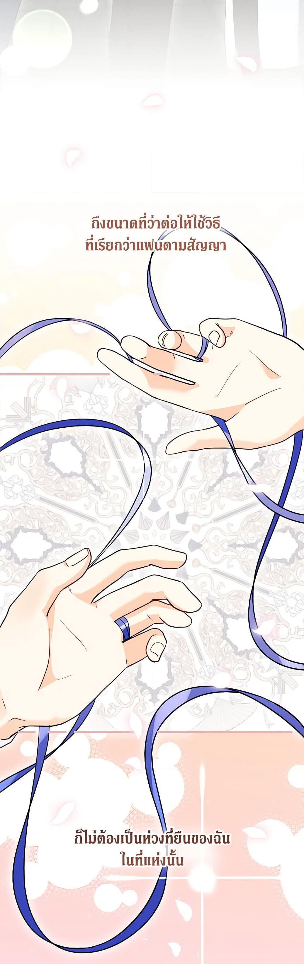 Manga-lc-com อ่านมังงะ อ่านการ์ตูน ออนไลน์ ฟรี Can’t Go Too Far With the Unrelenting Duke ตอนที่ 1 2 3 4 5 6 7 8 9 10 11 12 13 14 ฟรี ไม่มีโฆษณา Manga-lc - อ่าน มังงะ อ่าน การ์ตูน ออนไลน์ อ่านมังงะ ฟรี