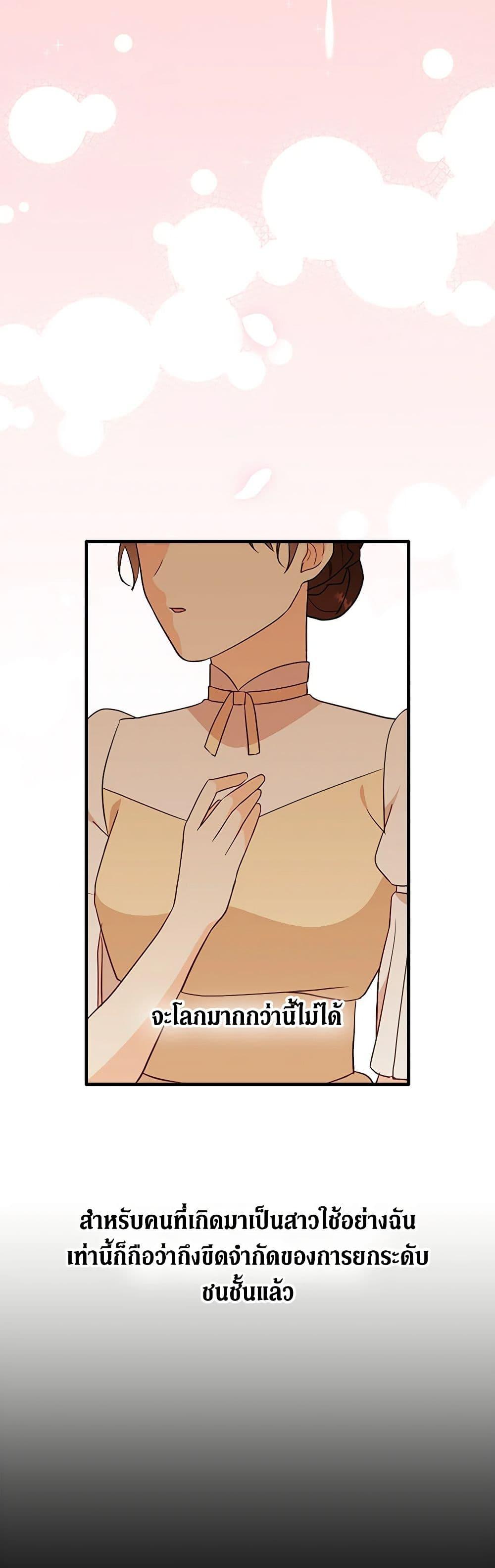 Manga-lc-com อ่านมังงะ อ่านการ์ตูน ออนไลน์ ฟรี Can’t Go Too Far With the Unrelenting Duke ตอนที่ 1 2 3 4 5 6 7 8 9 10 11 12 13 14 ฟรี ไม่มีโฆษณา Manga-lc - อ่าน มังงะ อ่าน การ์ตูน ออนไลน์ อ่านมังงะ ฟรี