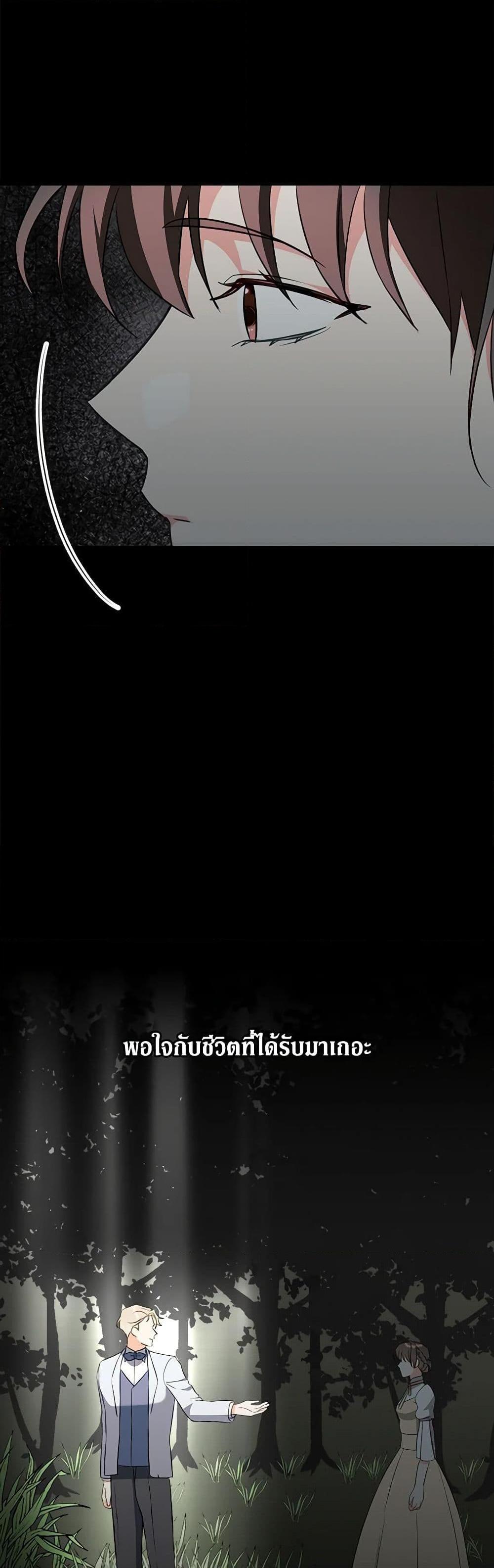 Manga-lc-com อ่านมังงะ อ่านการ์ตูน ออนไลน์ ฟรี Can’t Go Too Far With the Unrelenting Duke ตอนที่ 1 2 3 4 5 6 7 8 9 10 11 12 13 14 ฟรี ไม่มีโฆษณา Manga-lc - อ่าน มังงะ อ่าน การ์ตูน ออนไลน์ อ่านมังงะ ฟรี