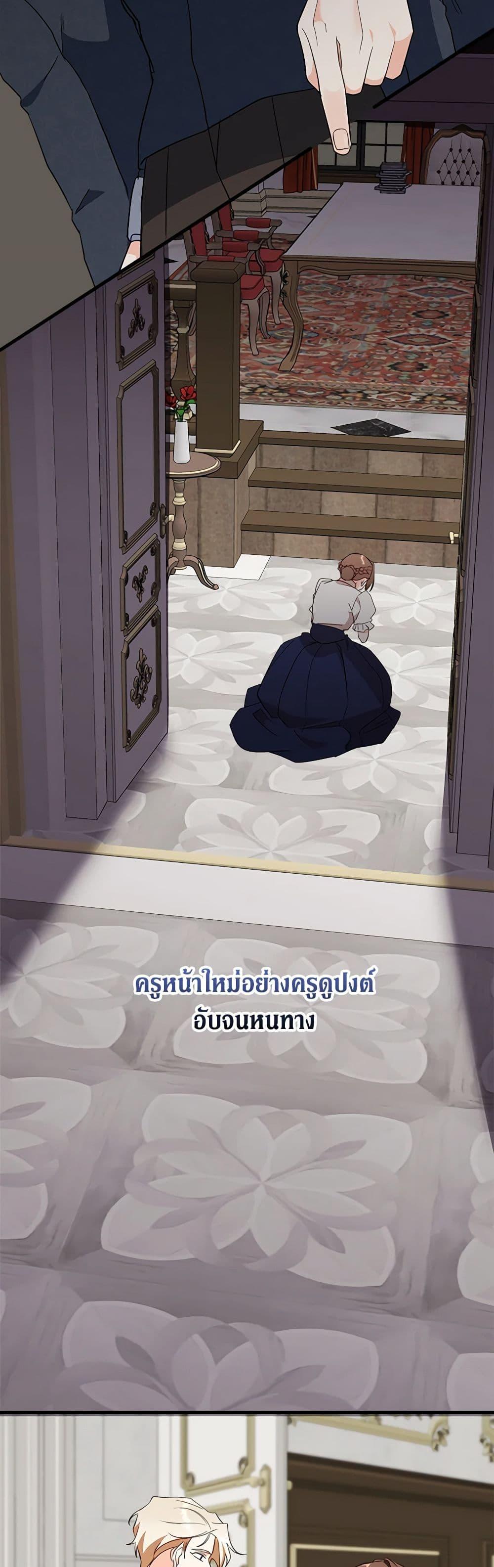 Manga-lc-com อ่านมังงะ อ่านการ์ตูน ออนไลน์ ฟรี Can’t Go Too Far With the Unrelenting Duke ตอนที่ 1 2 3 4 5 6 7 8 9 10 11 12 13 14 ฟรี ไม่มีโฆษณา Manga-lc - อ่าน มังงะ อ่าน การ์ตูน ออนไลน์ อ่านมังงะ ฟรี