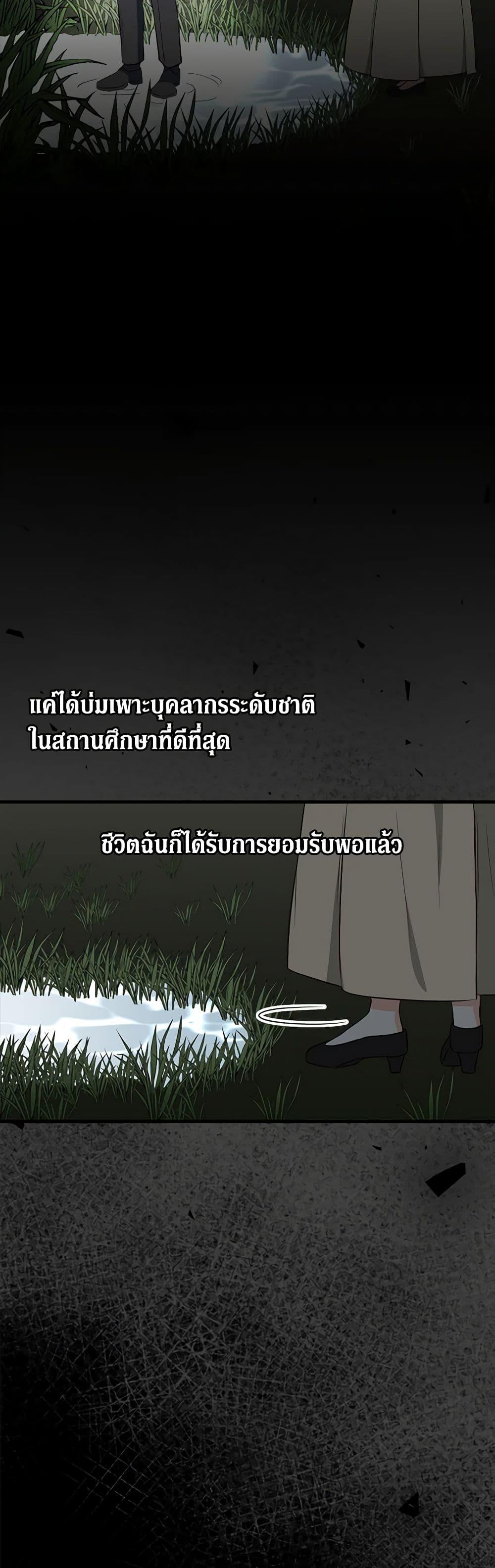 Manga-lc-com อ่านมังงะ อ่านการ์ตูน ออนไลน์ ฟรี Can’t Go Too Far With the Unrelenting Duke ตอนที่ 1 2 3 4 5 6 7 8 9 10 11 12 13 14 ฟรี ไม่มีโฆษณา Manga-lc - อ่าน มังงะ อ่าน การ์ตูน ออนไลน์ อ่านมังงะ ฟรี