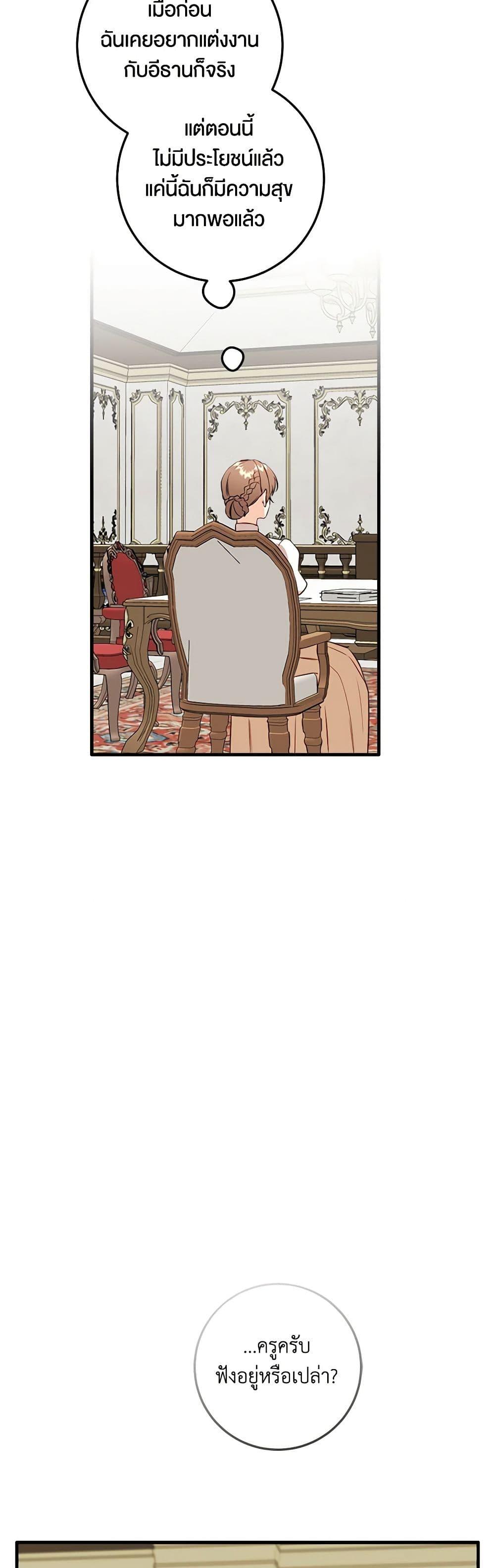 Manga-lc-com อ่านมังงะ อ่านการ์ตูน ออนไลน์ ฟรี Can’t Go Too Far With the Unrelenting Duke ตอนที่ 1 2 3 4 5 6 7 8 9 10 11 12 13 14 ฟรี ไม่มีโฆษณา Manga-lc - อ่าน มังงะ อ่าน การ์ตูน ออนไลน์ อ่านมังงะ ฟรี