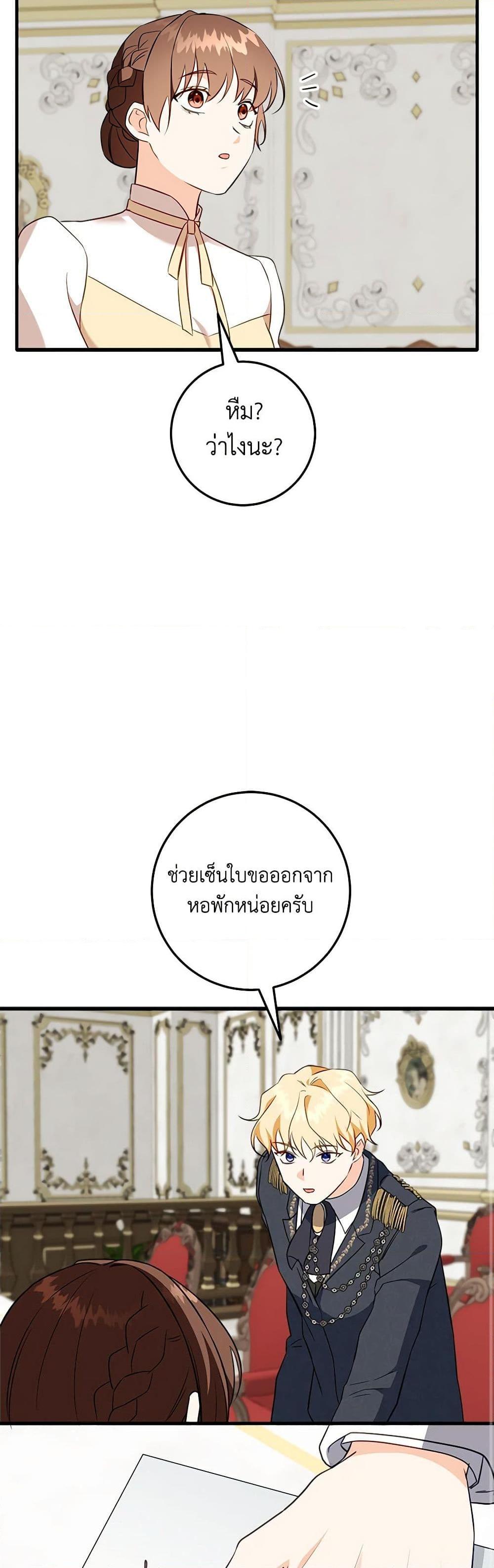 Manga-lc-com อ่านมังงะ อ่านการ์ตูน ออนไลน์ ฟรี Can’t Go Too Far With the Unrelenting Duke ตอนที่ 1 2 3 4 5 6 7 8 9 10 11 12 13 14 ฟรี ไม่มีโฆษณา Manga-lc - อ่าน มังงะ อ่าน การ์ตูน ออนไลน์ อ่านมังงะ ฟรี