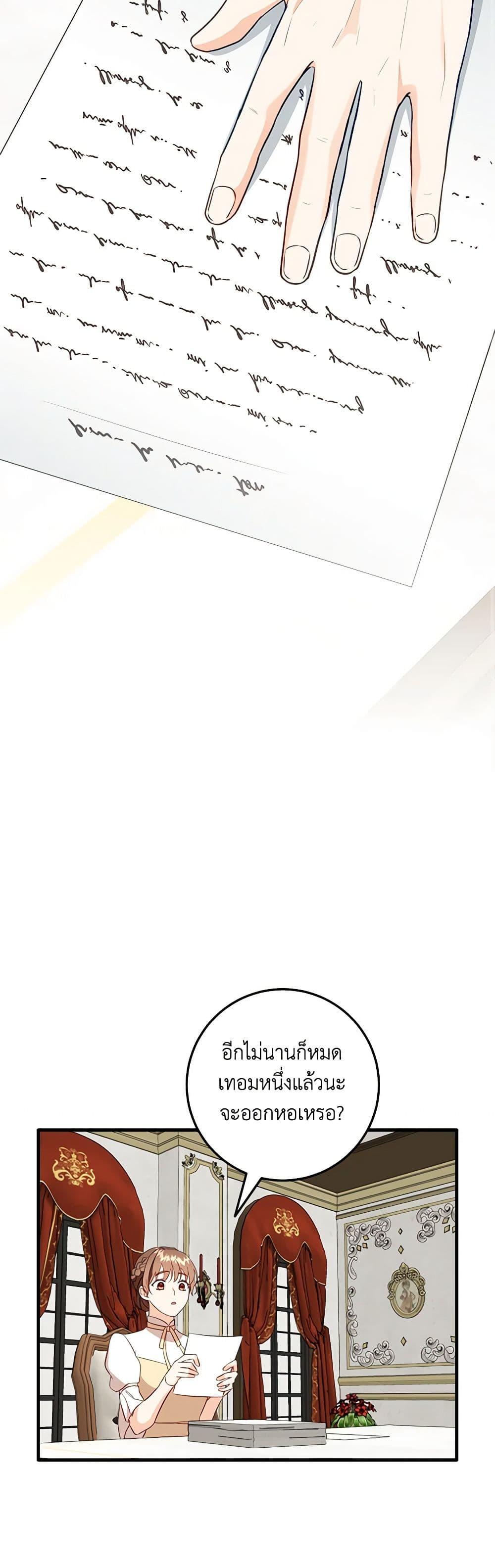 Manga-lc-com อ่านมังงะ อ่านการ์ตูน ออนไลน์ ฟรี Can’t Go Too Far With the Unrelenting Duke ตอนที่ 1 2 3 4 5 6 7 8 9 10 11 12 13 14 ฟรี ไม่มีโฆษณา Manga-lc - อ่าน มังงะ อ่าน การ์ตูน ออนไลน์ อ่านมังงะ ฟรี