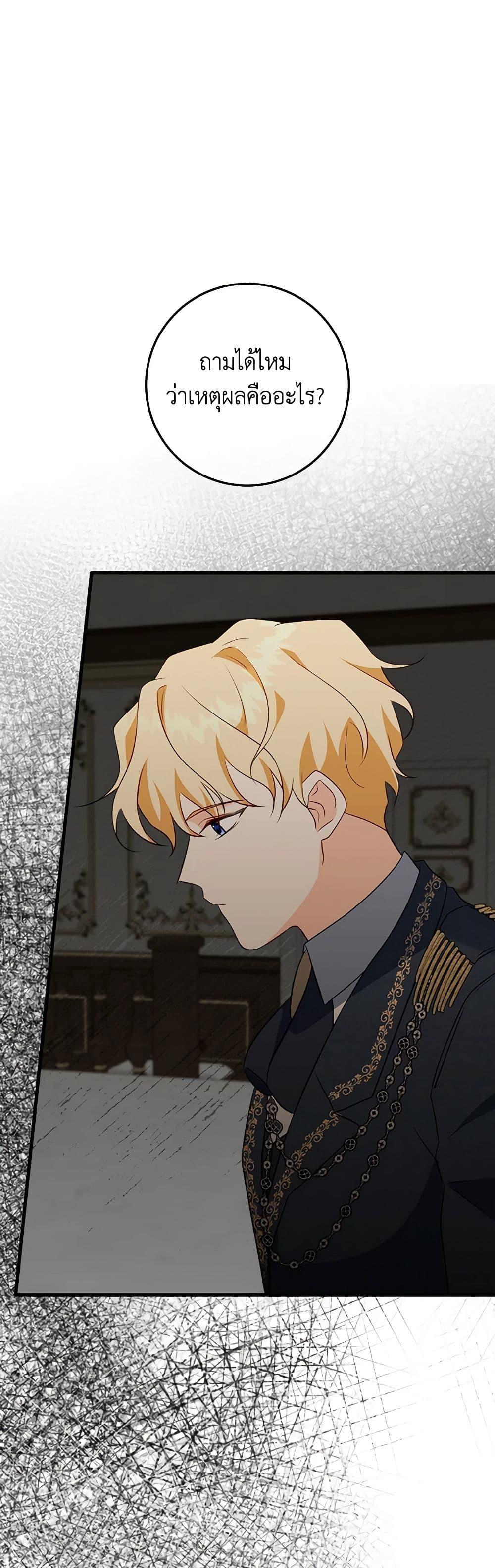 Manga-lc-com อ่านมังงะ อ่านการ์ตูน ออนไลน์ ฟรี Can’t Go Too Far With the Unrelenting Duke ตอนที่ 1 2 3 4 5 6 7 8 9 10 11 12 13 14 ฟรี ไม่มีโฆษณา Manga-lc - อ่าน มังงะ อ่าน การ์ตูน ออนไลน์ อ่านมังงะ ฟรี