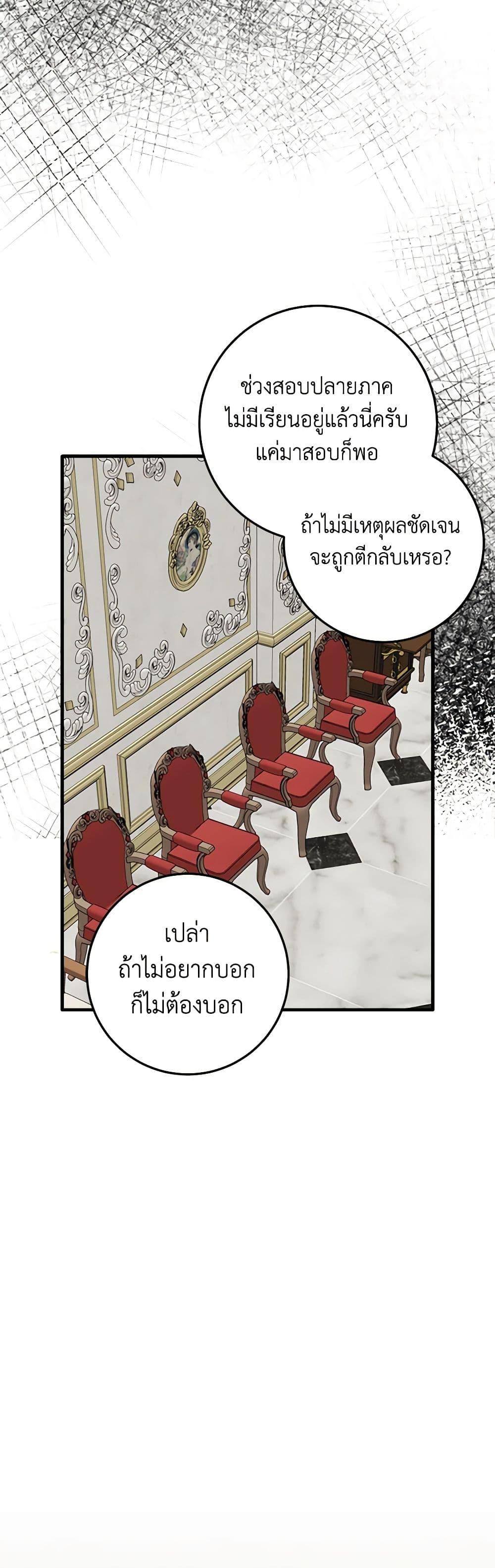 Manga-lc-com อ่านมังงะ อ่านการ์ตูน ออนไลน์ ฟรี Can’t Go Too Far With the Unrelenting Duke ตอนที่ 1 2 3 4 5 6 7 8 9 10 11 12 13 14 ฟรี ไม่มีโฆษณา Manga-lc - อ่าน มังงะ อ่าน การ์ตูน ออนไลน์ อ่านมังงะ ฟรี