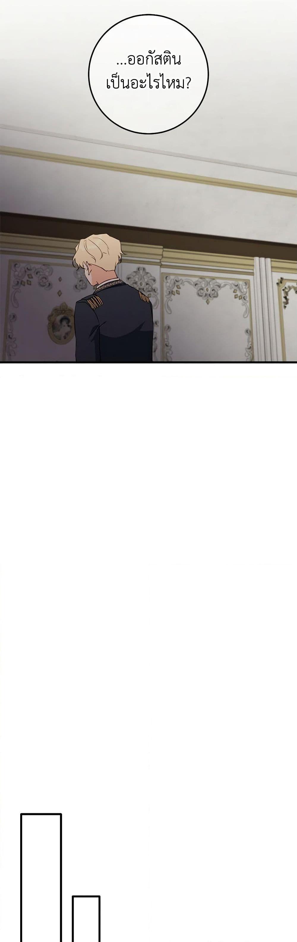 Manga-lc-com อ่านมังงะ อ่านการ์ตูน ออนไลน์ ฟรี Can’t Go Too Far With the Unrelenting Duke ตอนที่ 1 2 3 4 5 6 7 8 9 10 11 12 13 14 ฟรี ไม่มีโฆษณา Manga-lc - อ่าน มังงะ อ่าน การ์ตูน ออนไลน์ อ่านมังงะ ฟรี