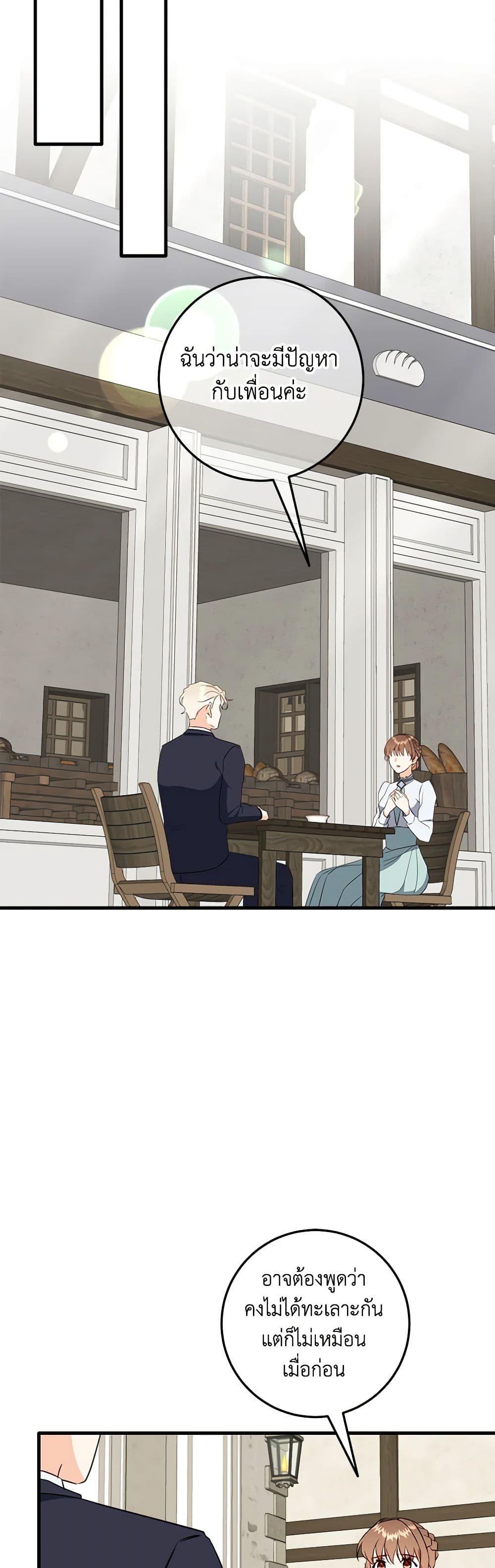 Manga-lc-com อ่านมังงะ อ่านการ์ตูน ออนไลน์ ฟรี Can’t Go Too Far With the Unrelenting Duke ตอนที่ 1 2 3 4 5 6 7 8 9 10 11 12 13 14 ฟรี ไม่มีโฆษณา Manga-lc - อ่าน มังงะ อ่าน การ์ตูน ออนไลน์ อ่านมังงะ ฟรี