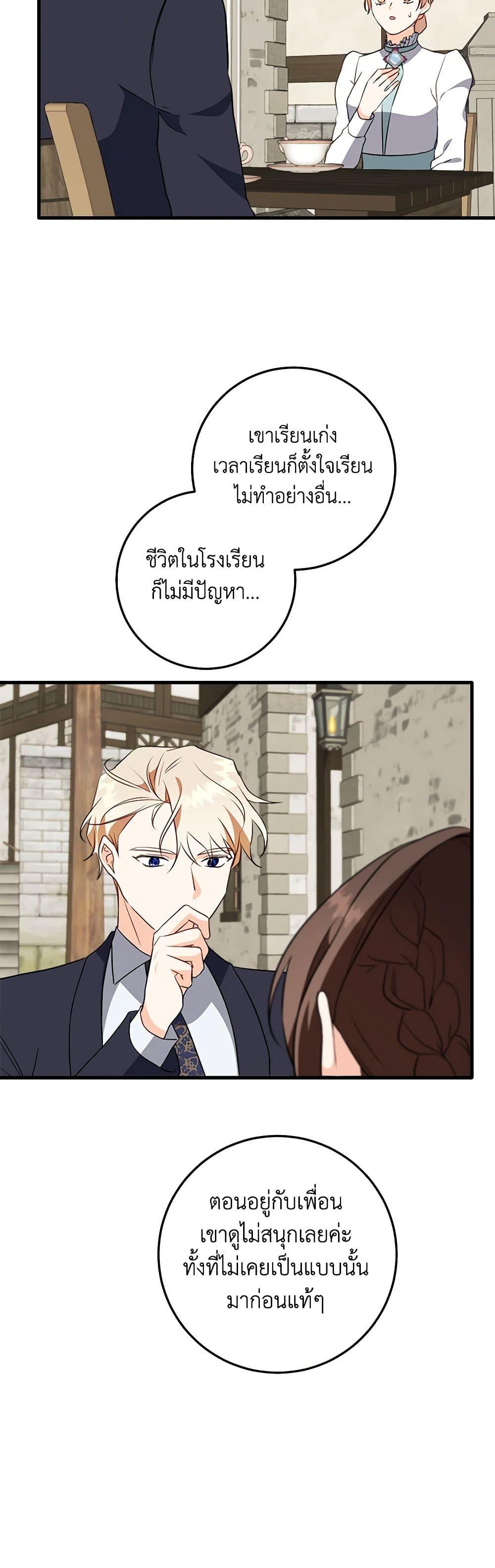 Manga-lc-com อ่านมังงะ อ่านการ์ตูน ออนไลน์ ฟรี Can’t Go Too Far With the Unrelenting Duke ตอนที่ 1 2 3 4 5 6 7 8 9 10 11 12 13 14 ฟรี ไม่มีโฆษณา Manga-lc - อ่าน มังงะ อ่าน การ์ตูน ออนไลน์ อ่านมังงะ ฟรี