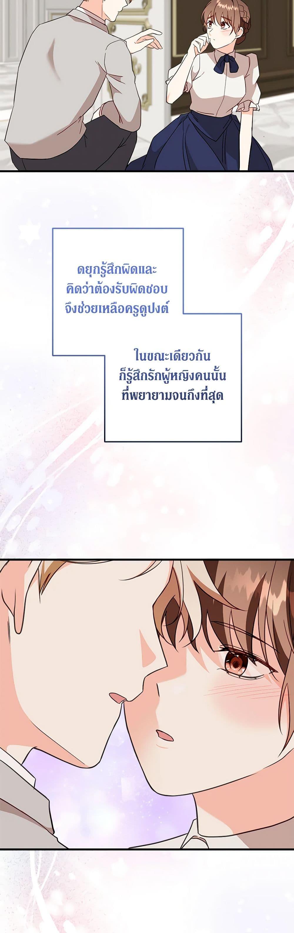 Manga-lc-com อ่านมังงะ อ่านการ์ตูน ออนไลน์ ฟรี Can’t Go Too Far With the Unrelenting Duke ตอนที่ 1 2 3 4 5 6 7 8 9 10 11 12 13 14 ฟรี ไม่มีโฆษณา Manga-lc - อ่าน มังงะ อ่าน การ์ตูน ออนไลน์ อ่านมังงะ ฟรี