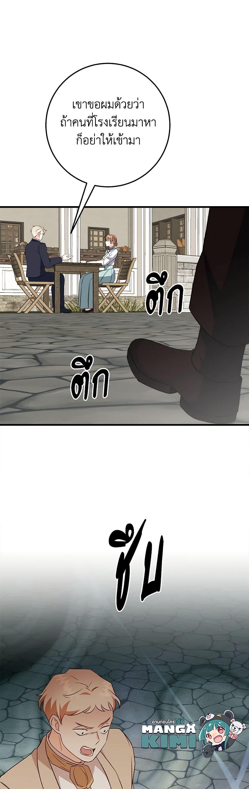 Manga-lc-com อ่านมังงะ อ่านการ์ตูน ออนไลน์ ฟรี Can’t Go Too Far With the Unrelenting Duke ตอนที่ 1 2 3 4 5 6 7 8 9 10 11 12 13 14 ฟรี ไม่มีโฆษณา Manga-lc - อ่าน มังงะ อ่าน การ์ตูน ออนไลน์ อ่านมังงะ ฟรี