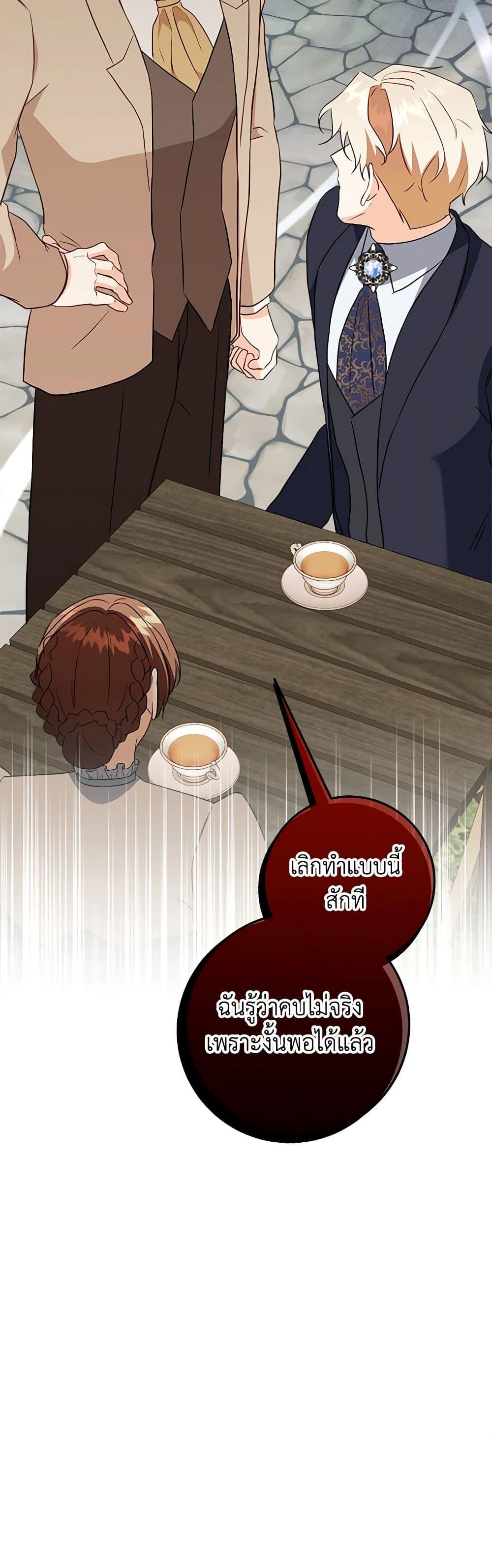 Manga-lc-com อ่านมังงะ อ่านการ์ตูน ออนไลน์ ฟรี Can’t Go Too Far With the Unrelenting Duke ตอนที่ 1 2 3 4 5 6 7 8 9 10 11 12 13 14 ฟรี ไม่มีโฆษณา Manga-lc - อ่าน มังงะ อ่าน การ์ตูน ออนไลน์ อ่านมังงะ ฟรี
