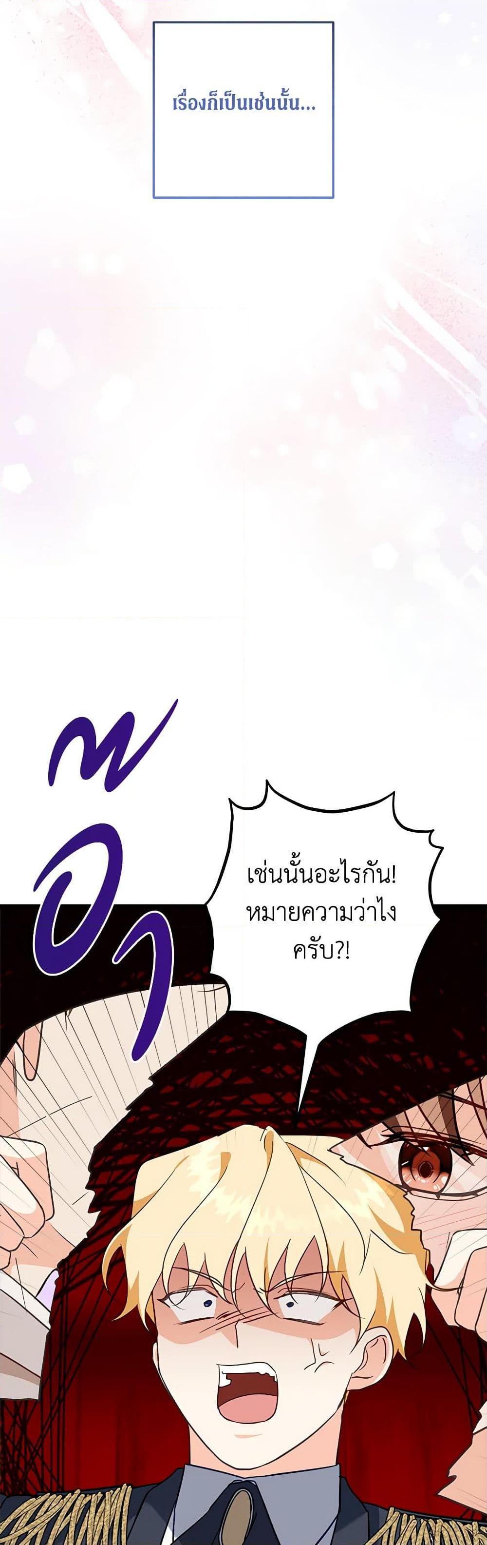 Manga-lc-com อ่านมังงะ อ่านการ์ตูน ออนไลน์ ฟรี Can’t Go Too Far With the Unrelenting Duke ตอนที่ 1 2 3 4 5 6 7 8 9 10 11 12 13 14 ฟรี ไม่มีโฆษณา Manga-lc - อ่าน มังงะ อ่าน การ์ตูน ออนไลน์ อ่านมังงะ ฟรี