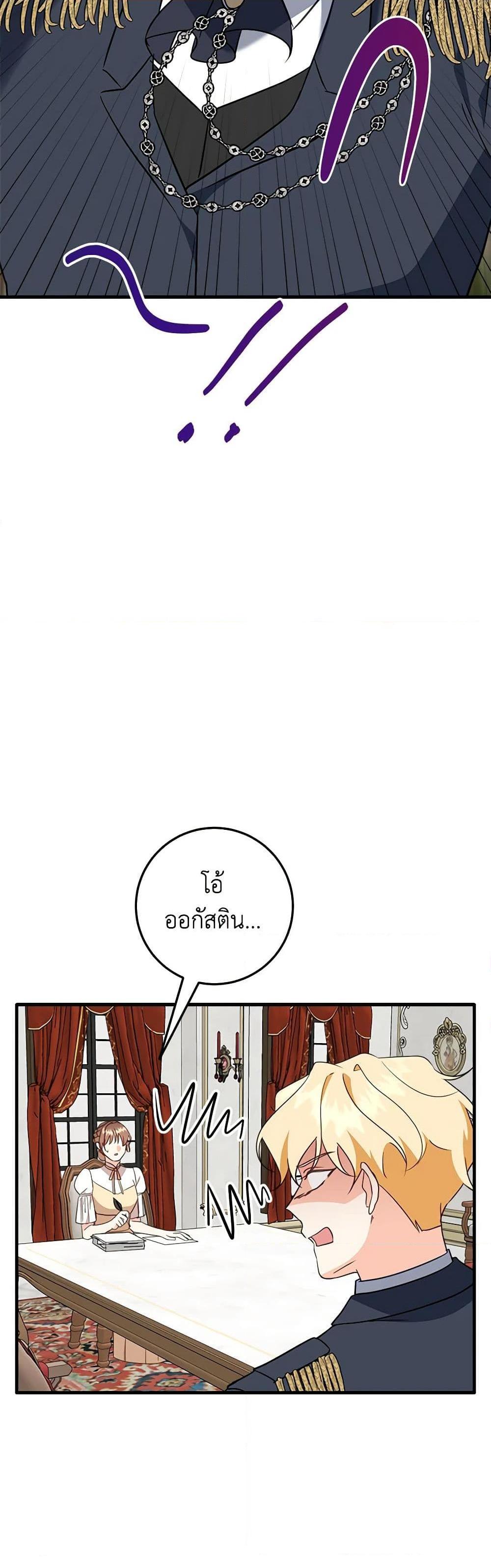 Manga-lc-com อ่านมังงะ อ่านการ์ตูน ออนไลน์ ฟรี Can’t Go Too Far With the Unrelenting Duke ตอนที่ 1 2 3 4 5 6 7 8 9 10 11 12 13 14 ฟรี ไม่มีโฆษณา Manga-lc - อ่าน มังงะ อ่าน การ์ตูน ออนไลน์ อ่านมังงะ ฟรี