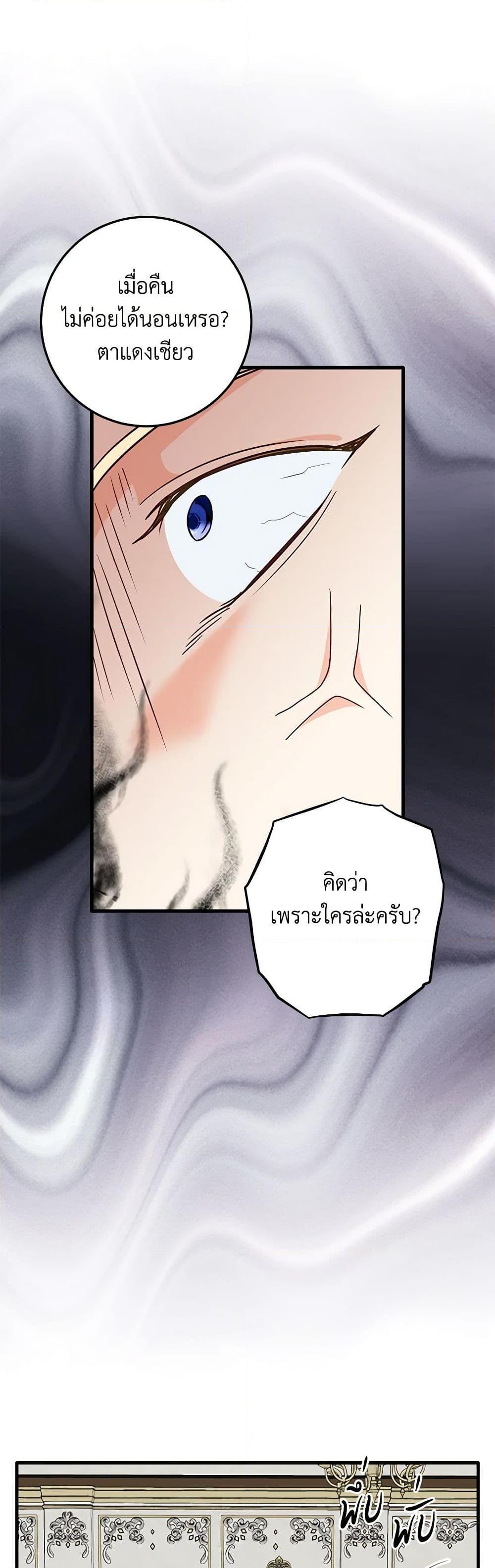 Manga-lc-com อ่านมังงะ อ่านการ์ตูน ออนไลน์ ฟรี Can’t Go Too Far With the Unrelenting Duke ตอนที่ 1 2 3 4 5 6 7 8 9 10 11 12 13 14 ฟรี ไม่มีโฆษณา Manga-lc - อ่าน มังงะ อ่าน การ์ตูน ออนไลน์ อ่านมังงะ ฟรี