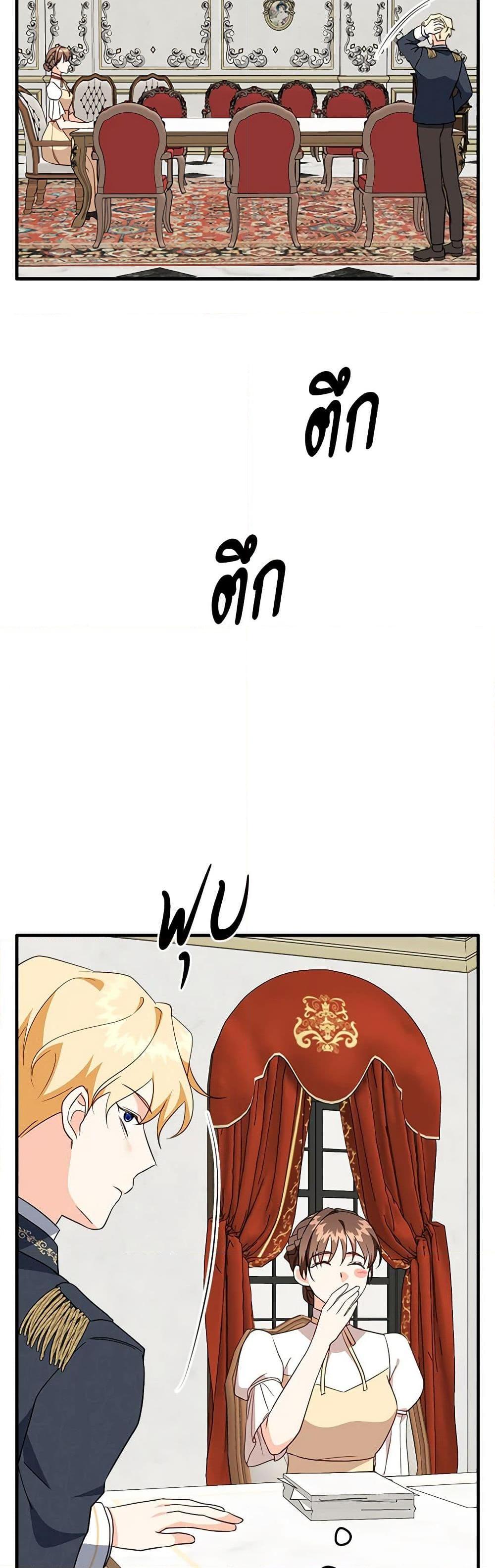 Manga-lc-com อ่านมังงะ อ่านการ์ตูน ออนไลน์ ฟรี Can’t Go Too Far With the Unrelenting Duke ตอนที่ 1 2 3 4 5 6 7 8 9 10 11 12 13 14 ฟรี ไม่มีโฆษณา Manga-lc - อ่าน มังงะ อ่าน การ์ตูน ออนไลน์ อ่านมังงะ ฟรี