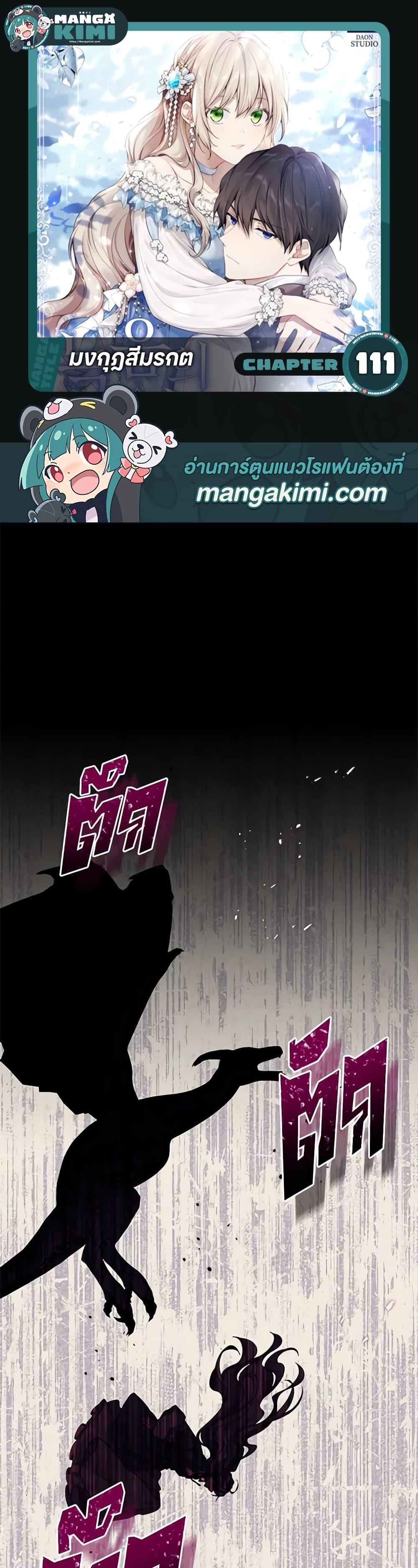 Manga-lc-com อ่านมังงะ อ่านการ์ตูน ออนไลน์ ฟรี The Viridescent Crown ตอนที่ 1 2 3 4 5 6 7 8 9 10 11 12 13 14 ฟรี ไม่มีโฆษณา Manga-lc - อ่าน มังงะ อ่าน การ์ตูน ออนไลน์ อ่านมังงะ ฟรี