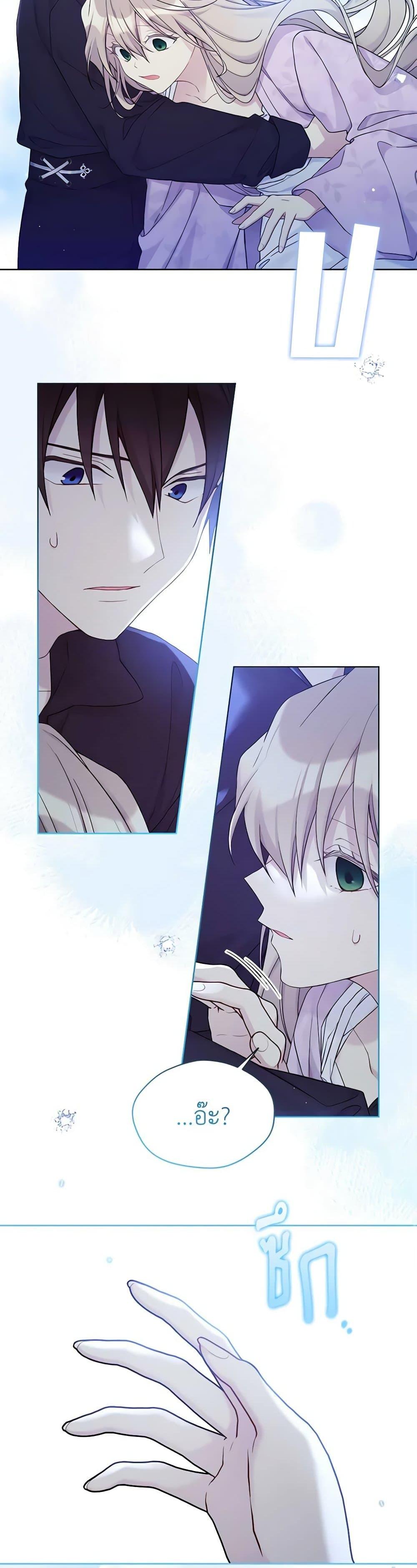 Manga-lc-com อ่านมังงะ อ่านการ์ตูน ออนไลน์ ฟรี The Viridescent Crown ตอนที่ 1 2 3 4 5 6 7 8 9 10 11 12 13 14 ฟรี ไม่มีโฆษณา Manga-lc - อ่าน มังงะ อ่าน การ์ตูน ออนไลน์ อ่านมังงะ ฟรี
