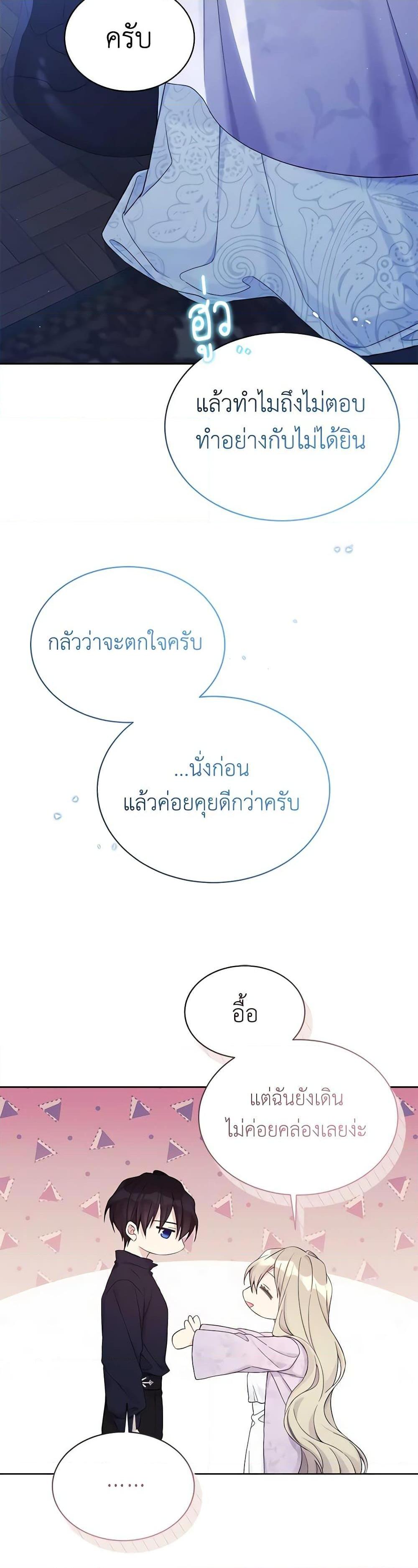 Manga-lc-com อ่านมังงะ อ่านการ์ตูน ออนไลน์ ฟรี The Viridescent Crown ตอนที่ 1 2 3 4 5 6 7 8 9 10 11 12 13 14 ฟรี ไม่มีโฆษณา Manga-lc - อ่าน มังงะ อ่าน การ์ตูน ออนไลน์ อ่านมังงะ ฟรี