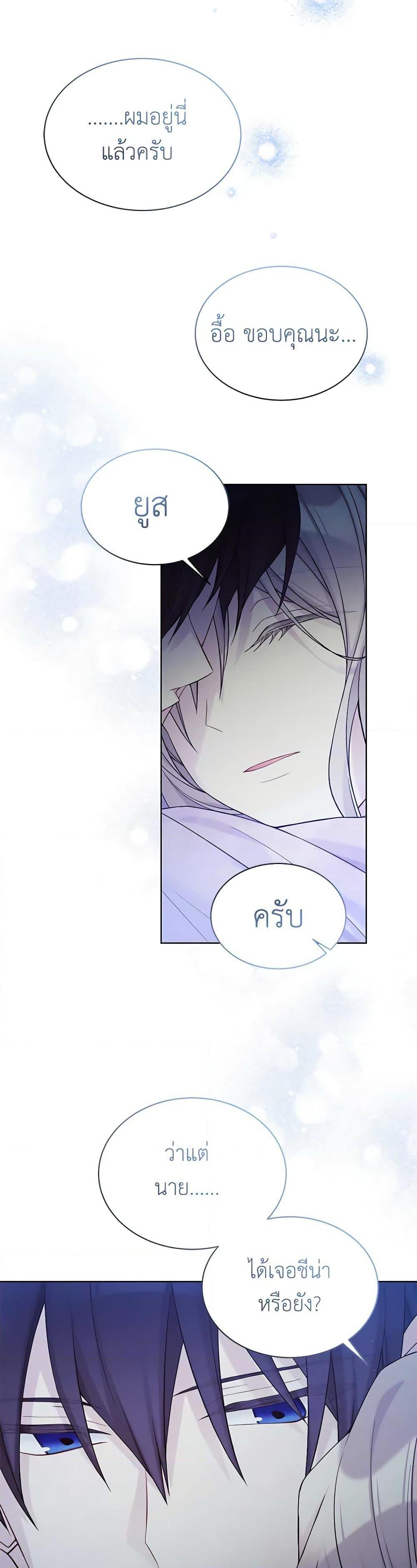 Manga-lc-com อ่านมังงะ อ่านการ์ตูน ออนไลน์ ฟรี The Viridescent Crown ตอนที่ 1 2 3 4 5 6 7 8 9 10 11 12 13 14 ฟรี ไม่มีโฆษณา Manga-lc - อ่าน มังงะ อ่าน การ์ตูน ออนไลน์ อ่านมังงะ ฟรี