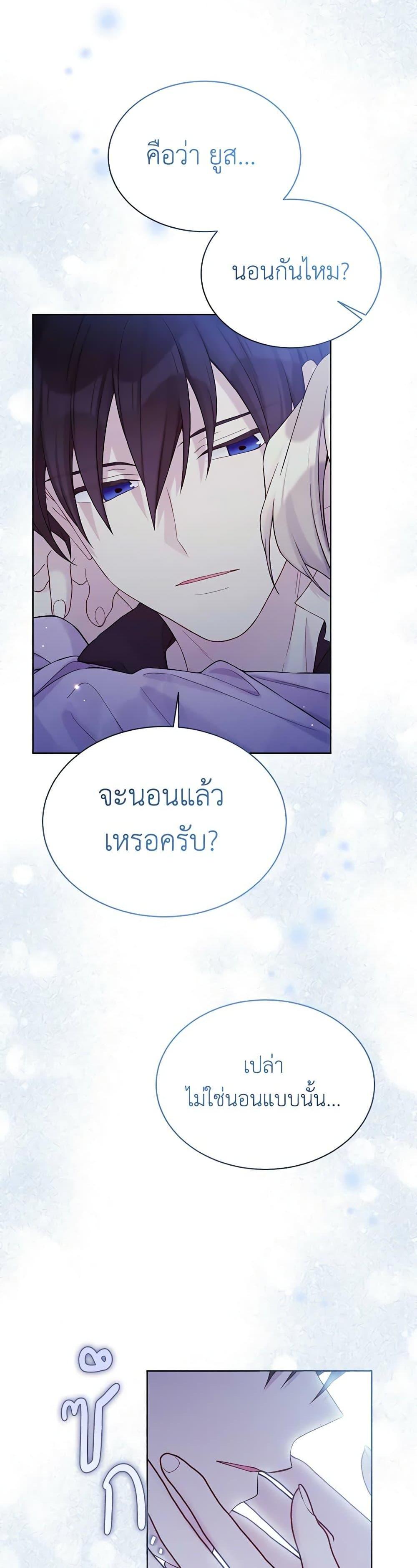 Manga-lc-com อ่านมังงะ อ่านการ์ตูน ออนไลน์ ฟรี The Viridescent Crown ตอนที่ 1 2 3 4 5 6 7 8 9 10 11 12 13 14 ฟรี ไม่มีโฆษณา Manga-lc - อ่าน มังงะ อ่าน การ์ตูน ออนไลน์ อ่านมังงะ ฟรี