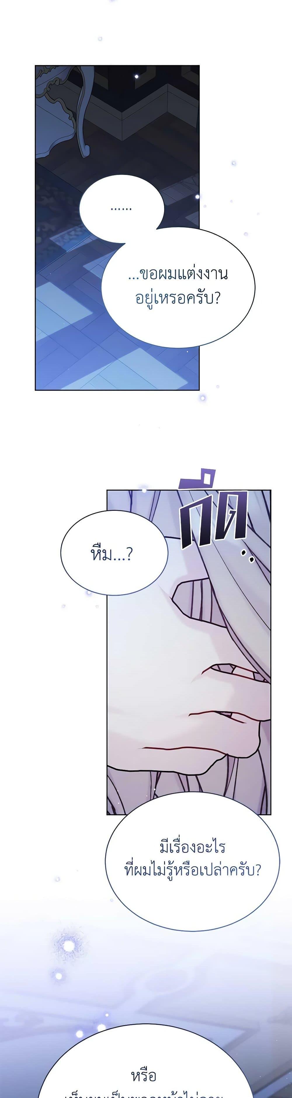 Manga-lc-com อ่านมังงะ อ่านการ์ตูน ออนไลน์ ฟรี The Viridescent Crown ตอนที่ 1 2 3 4 5 6 7 8 9 10 11 12 13 14 ฟรี ไม่มีโฆษณา Manga-lc - อ่าน มังงะ อ่าน การ์ตูน ออนไลน์ อ่านมังงะ ฟรี