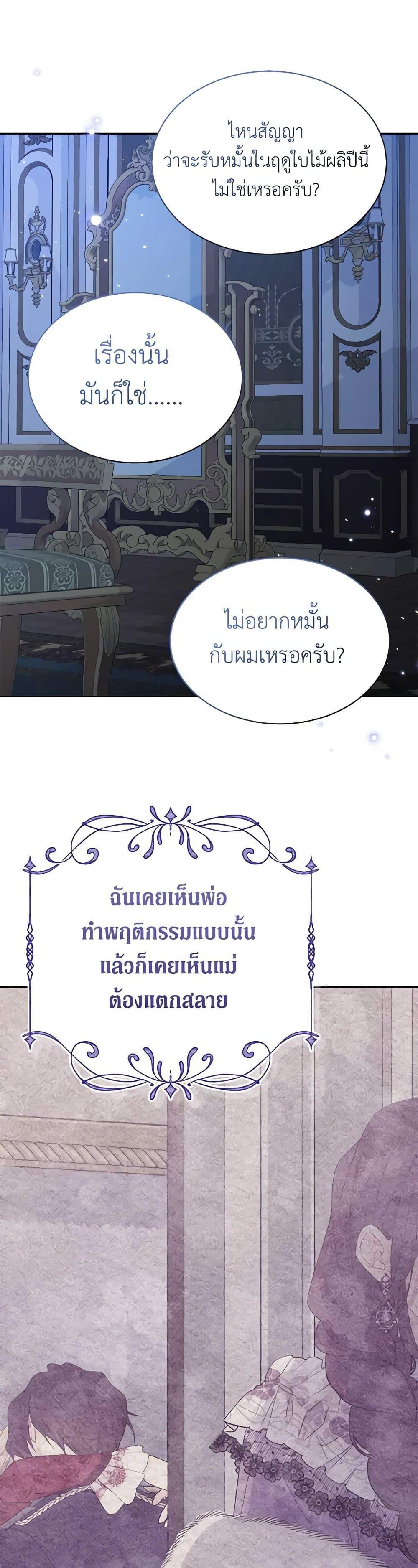 Manga-lc-com อ่านมังงะ อ่านการ์ตูน ออนไลน์ ฟรี The Viridescent Crown ตอนที่ 1 2 3 4 5 6 7 8 9 10 11 12 13 14 ฟรี ไม่มีโฆษณา Manga-lc - อ่าน มังงะ อ่าน การ์ตูน ออนไลน์ อ่านมังงะ ฟรี