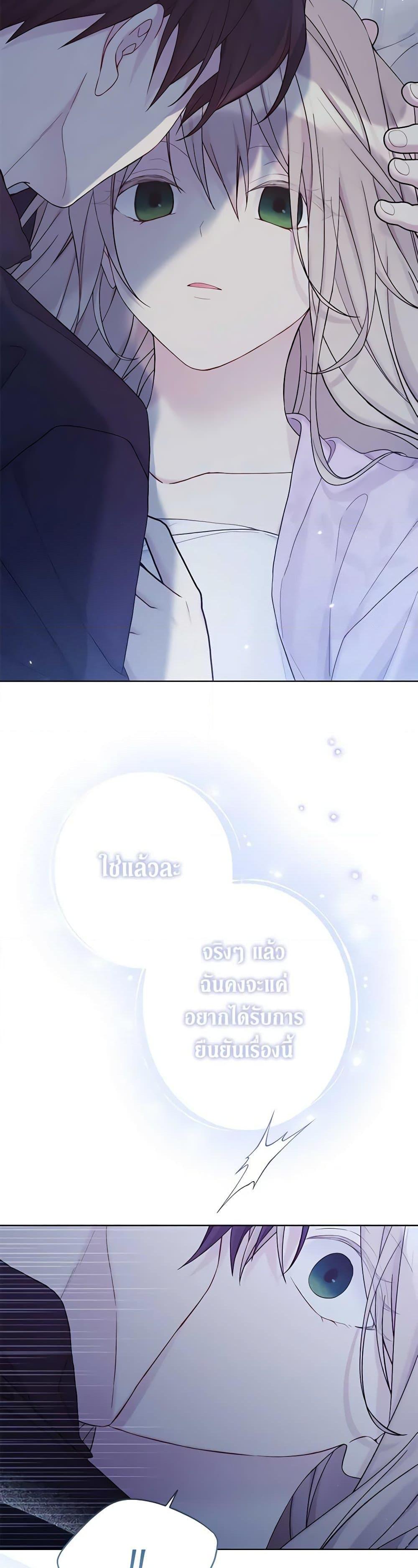 Manga-lc-com อ่านมังงะ อ่านการ์ตูน ออนไลน์ ฟรี The Viridescent Crown ตอนที่ 1 2 3 4 5 6 7 8 9 10 11 12 13 14 ฟรี ไม่มีโฆษณา Manga-lc - อ่าน มังงะ อ่าน การ์ตูน ออนไลน์ อ่านมังงะ ฟรี