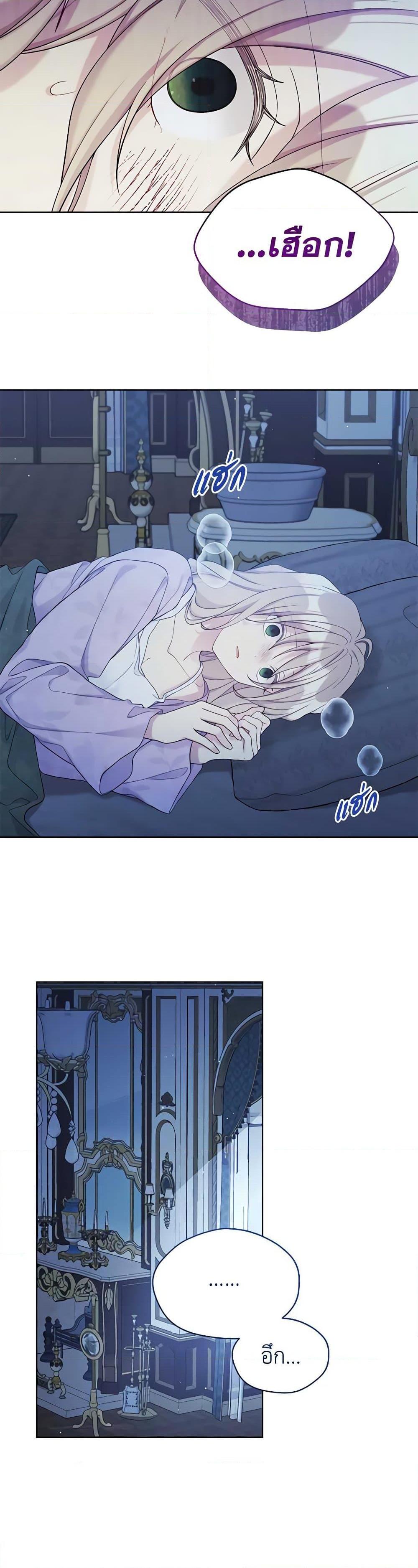 Manga-lc-com อ่านมังงะ อ่านการ์ตูน ออนไลน์ ฟรี The Viridescent Crown ตอนที่ 1 2 3 4 5 6 7 8 9 10 11 12 13 14 ฟรี ไม่มีโฆษณา Manga-lc - อ่าน มังงะ อ่าน การ์ตูน ออนไลน์ อ่านมังงะ ฟรี