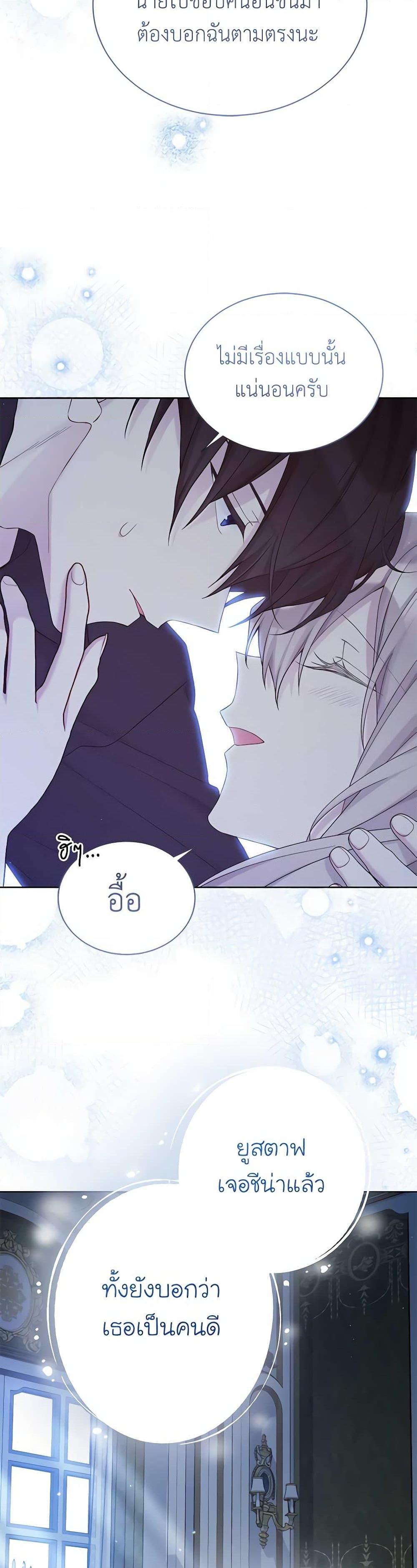 Manga-lc-com อ่านมังงะ อ่านการ์ตูน ออนไลน์ ฟรี The Viridescent Crown ตอนที่ 1 2 3 4 5 6 7 8 9 10 11 12 13 14 ฟรี ไม่มีโฆษณา Manga-lc - อ่าน มังงะ อ่าน การ์ตูน ออนไลน์ อ่านมังงะ ฟรี