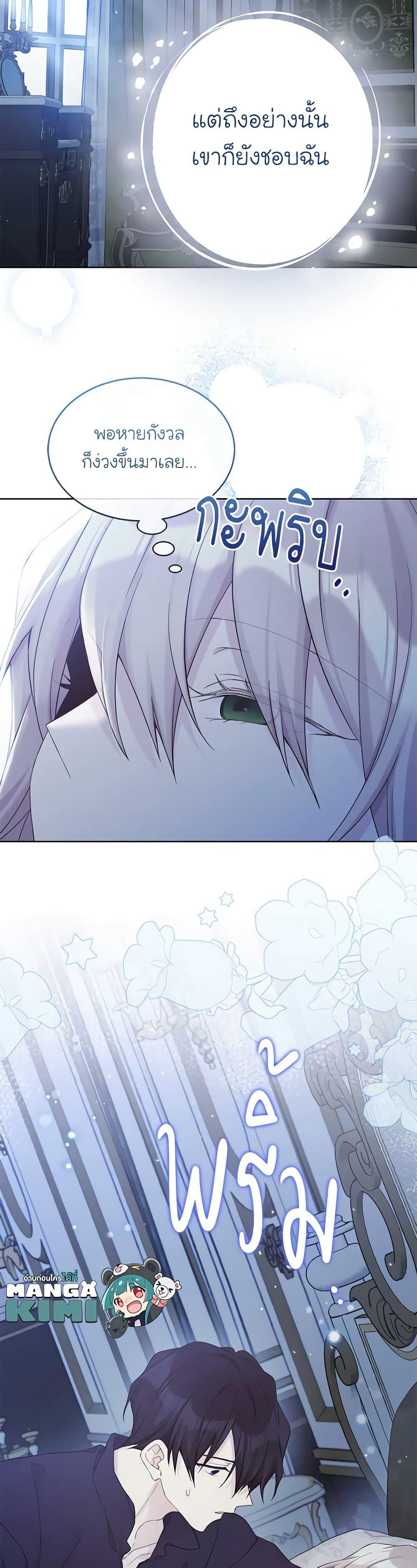 Manga-lc-com อ่านมังงะ อ่านการ์ตูน ออนไลน์ ฟรี The Viridescent Crown ตอนที่ 1 2 3 4 5 6 7 8 9 10 11 12 13 14 ฟรี ไม่มีโฆษณา Manga-lc - อ่าน มังงะ อ่าน การ์ตูน ออนไลน์ อ่านมังงะ ฟรี