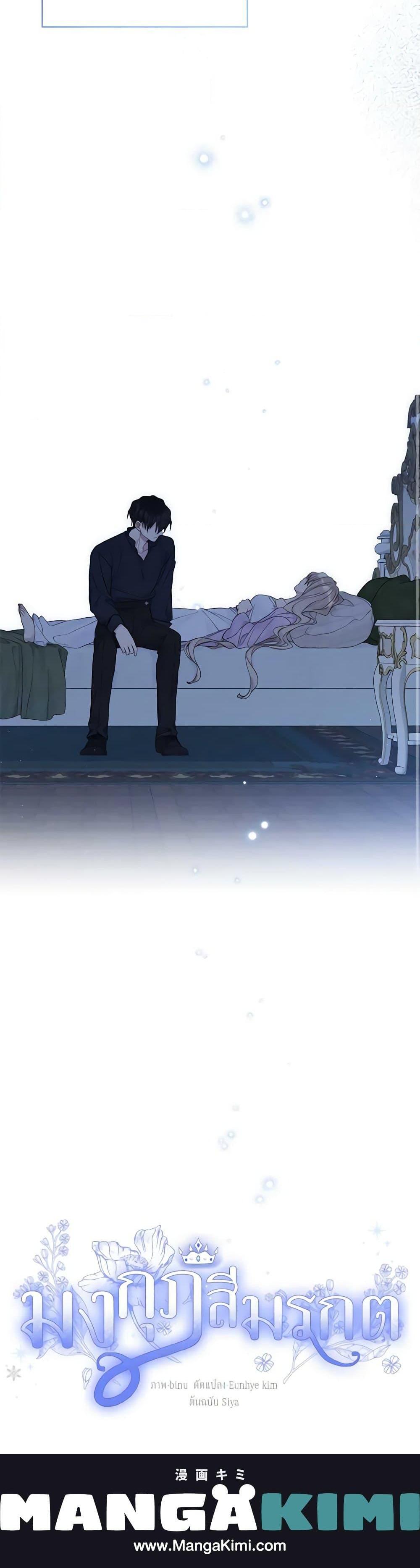 Manga-lc-com อ่านมังงะ อ่านการ์ตูน ออนไลน์ ฟรี The Viridescent Crown ตอนที่ 1 2 3 4 5 6 7 8 9 10 11 12 13 14 ฟรี ไม่มีโฆษณา Manga-lc - อ่าน มังงะ อ่าน การ์ตูน ออนไลน์ อ่านมังงะ ฟรี