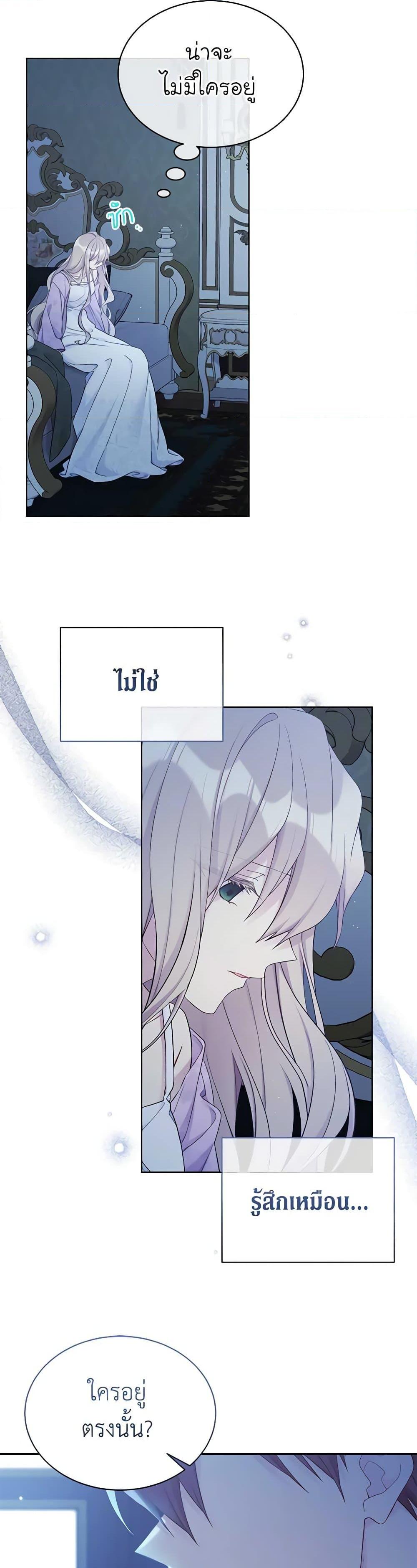 Manga-lc-com อ่านมังงะ อ่านการ์ตูน ออนไลน์ ฟรี The Viridescent Crown ตอนที่ 1 2 3 4 5 6 7 8 9 10 11 12 13 14 ฟรี ไม่มีโฆษณา Manga-lc - อ่าน มังงะ อ่าน การ์ตูน ออนไลน์ อ่านมังงะ ฟรี