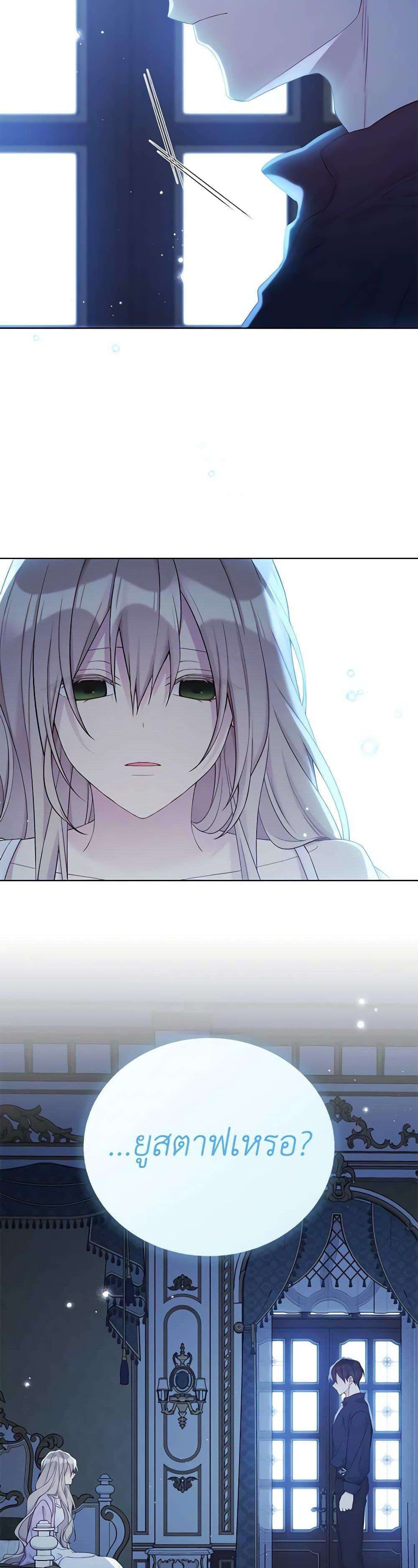 Manga-lc-com อ่านมังงะ อ่านการ์ตูน ออนไลน์ ฟรี The Viridescent Crown ตอนที่ 1 2 3 4 5 6 7 8 9 10 11 12 13 14 ฟรี ไม่มีโฆษณา Manga-lc - อ่าน มังงะ อ่าน การ์ตูน ออนไลน์ อ่านมังงะ ฟรี