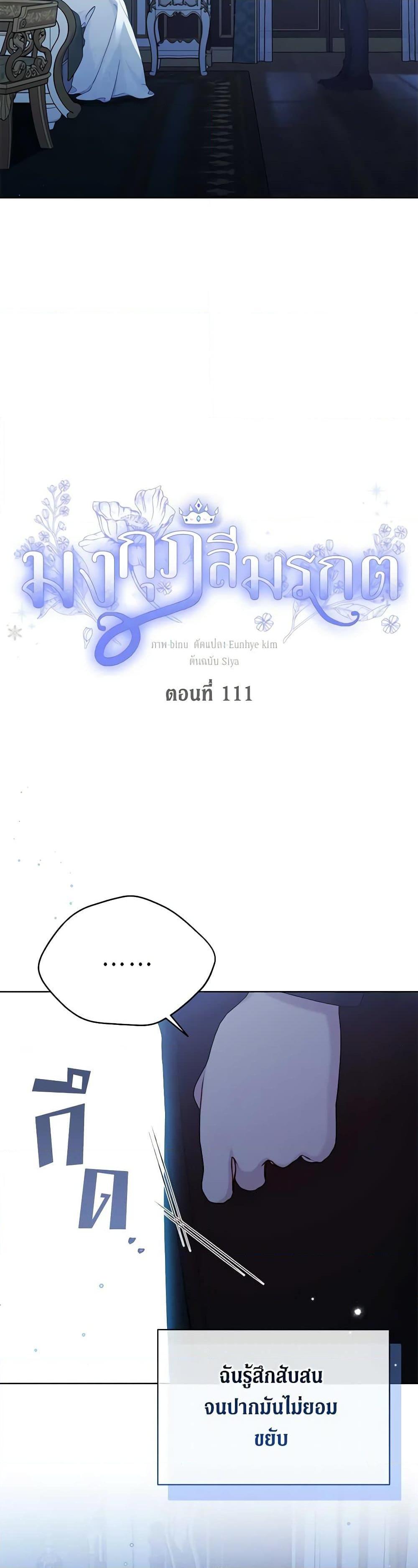 Manga-lc-com อ่านมังงะ อ่านการ์ตูน ออนไลน์ ฟรี The Viridescent Crown ตอนที่ 1 2 3 4 5 6 7 8 9 10 11 12 13 14 ฟรี ไม่มีโฆษณา Manga-lc - อ่าน มังงะ อ่าน การ์ตูน ออนไลน์ อ่านมังงะ ฟรี