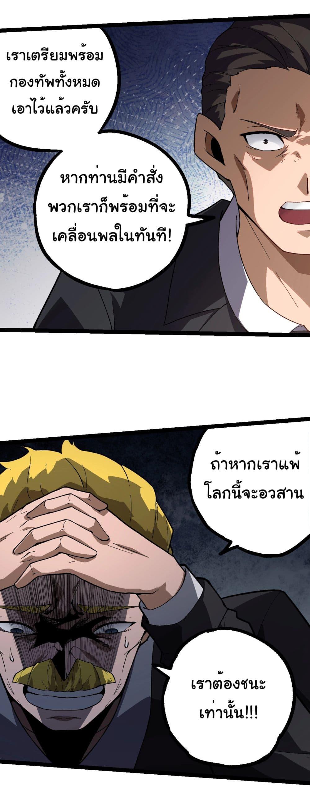 Manga-lc-com อ่านมังงะ อ่านการ์ตูน ออนไลน์ ฟรี Evolution from the Big Tree ตอนที่ 1 2 3 4 5 6 7 8 9 10 11 12 13 14 ฟรี ไม่มีโฆษณา Manga-lc - อ่าน มังงะ อ่าน การ์ตูน ออนไลน์ อ่านมังงะ ฟรี