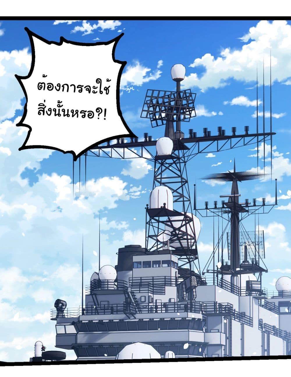 Manga-lc-com อ่านมังงะ อ่านการ์ตูน ออนไลน์ ฟรี Evolution from the Big Tree ตอนที่ 1 2 3 4 5 6 7 8 9 10 11 12 13 14 ฟรี ไม่มีโฆษณา Manga-lc - อ่าน มังงะ อ่าน การ์ตูน ออนไลน์ อ่านมังงะ ฟรี