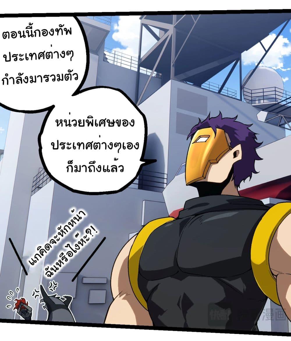 Manga-lc-com อ่านมังงะ อ่านการ์ตูน ออนไลน์ ฟรี Evolution from the Big Tree ตอนที่ 1 2 3 4 5 6 7 8 9 10 11 12 13 14 ฟรี ไม่มีโฆษณา Manga-lc - อ่าน มังงะ อ่าน การ์ตูน ออนไลน์ อ่านมังงะ ฟรี
