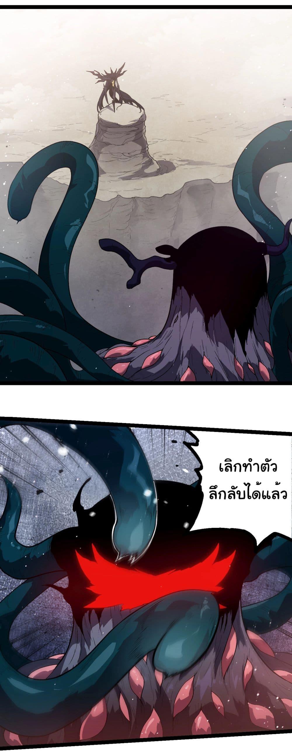 Manga-lc-com อ่านมังงะ อ่านการ์ตูน ออนไลน์ ฟรี Evolution from the Big Tree ตอนที่ 1 2 3 4 5 6 7 8 9 10 11 12 13 14 ฟรี ไม่มีโฆษณา Manga-lc - อ่าน มังงะ อ่าน การ์ตูน ออนไลน์ อ่านมังงะ ฟรี