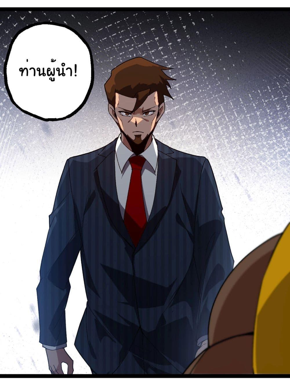 Manga-lc-com อ่านมังงะ อ่านการ์ตูน ออนไลน์ ฟรี Evolution from the Big Tree ตอนที่ 1 2 3 4 5 6 7 8 9 10 11 12 13 14 ฟรี ไม่มีโฆษณา Manga-lc - อ่าน มังงะ อ่าน การ์ตูน ออนไลน์ อ่านมังงะ ฟรี