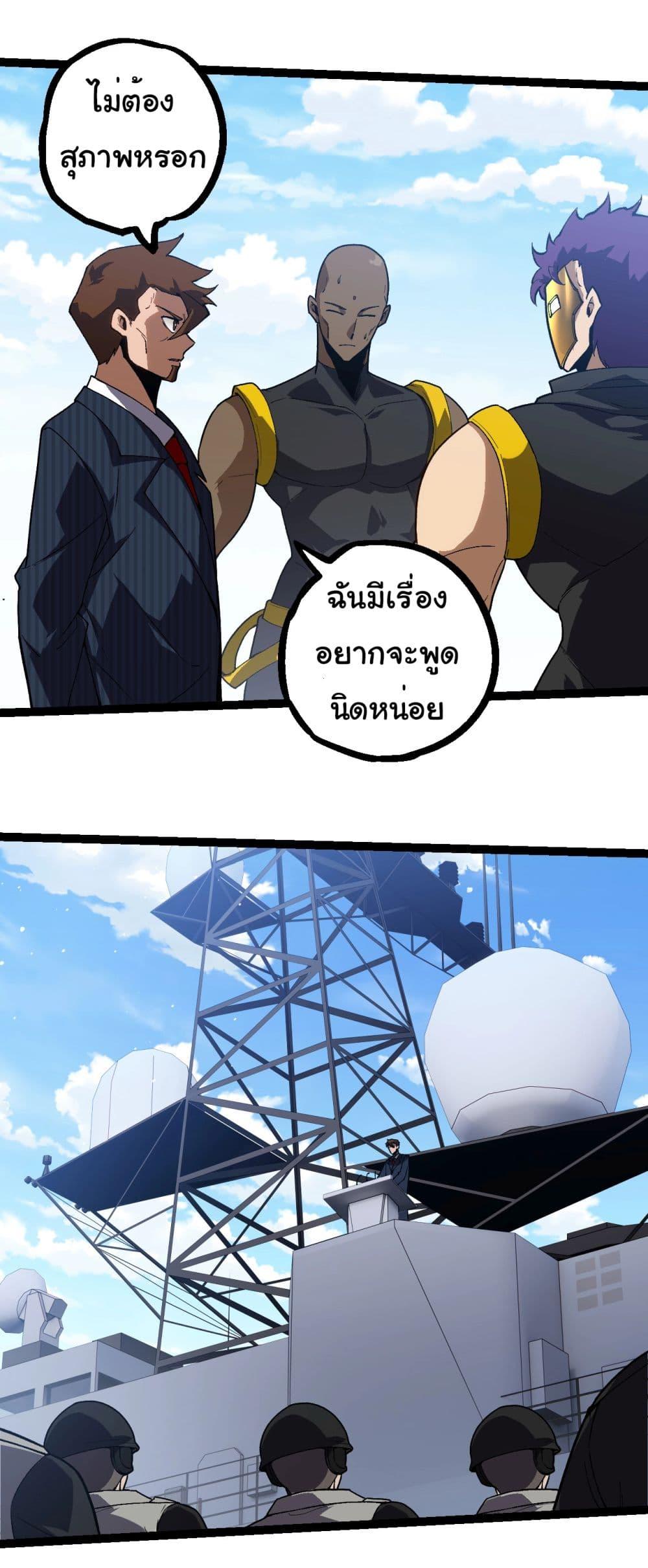 Manga-lc-com อ่านมังงะ อ่านการ์ตูน ออนไลน์ ฟรี Evolution from the Big Tree ตอนที่ 1 2 3 4 5 6 7 8 9 10 11 12 13 14 ฟรี ไม่มีโฆษณา Manga-lc - อ่าน มังงะ อ่าน การ์ตูน ออนไลน์ อ่านมังงะ ฟรี