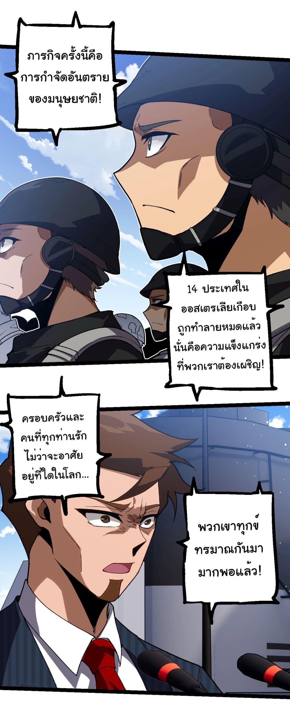 Manga-lc-com อ่านมังงะ อ่านการ์ตูน ออนไลน์ ฟรี Evolution from the Big Tree ตอนที่ 1 2 3 4 5 6 7 8 9 10 11 12 13 14 ฟรี ไม่มีโฆษณา Manga-lc - อ่าน มังงะ อ่าน การ์ตูน ออนไลน์ อ่านมังงะ ฟรี